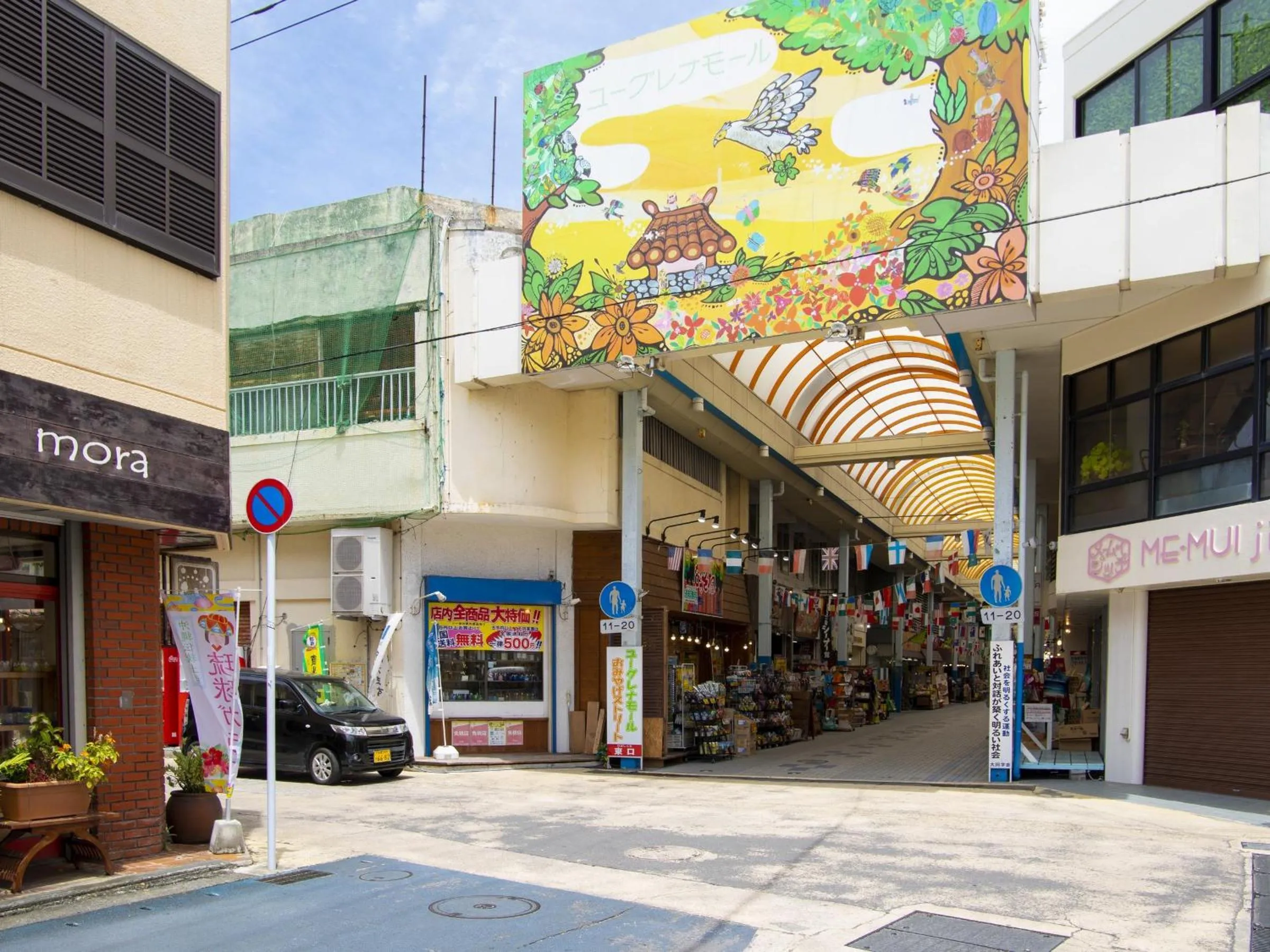 Nearby landmark in Nest Hotel Ishigaki Maesato Beach