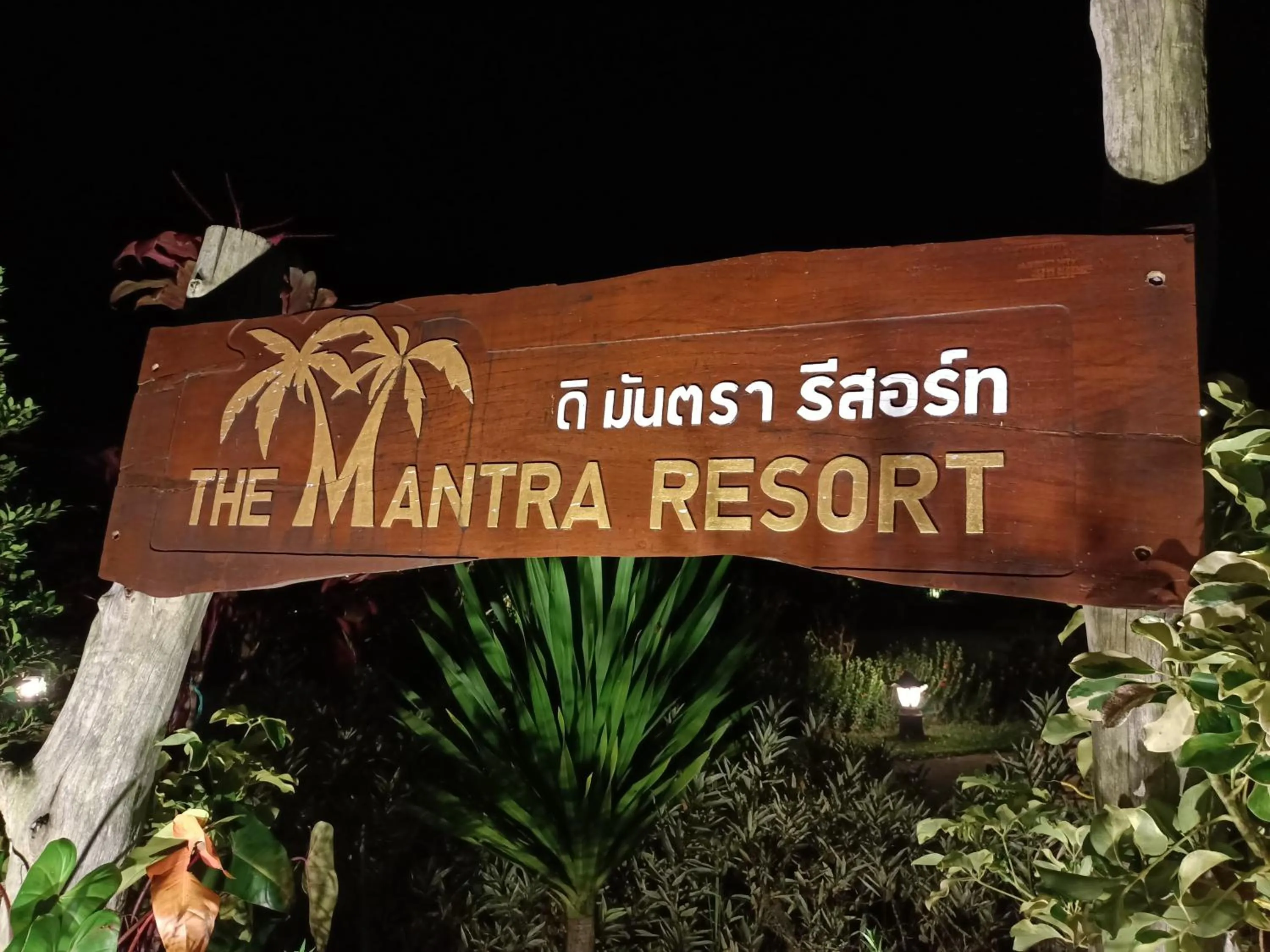The mantra resort
