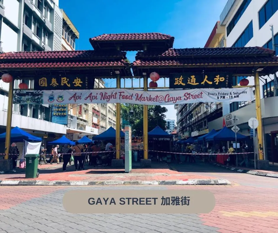 Neighbourhood in ATAP Hotel