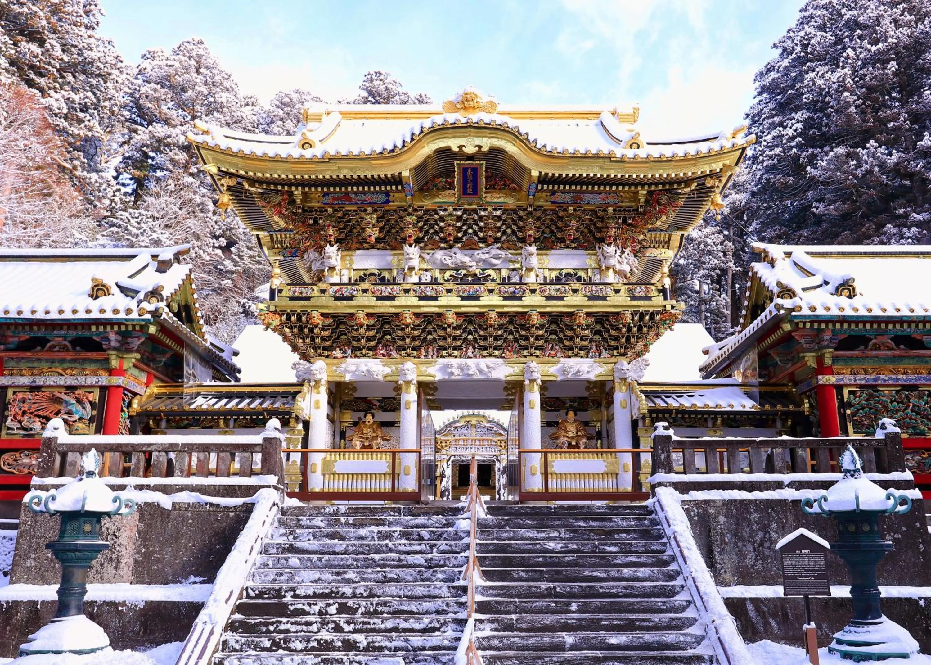 Nearby landmark in KAMENOI HOTEL Okunikko