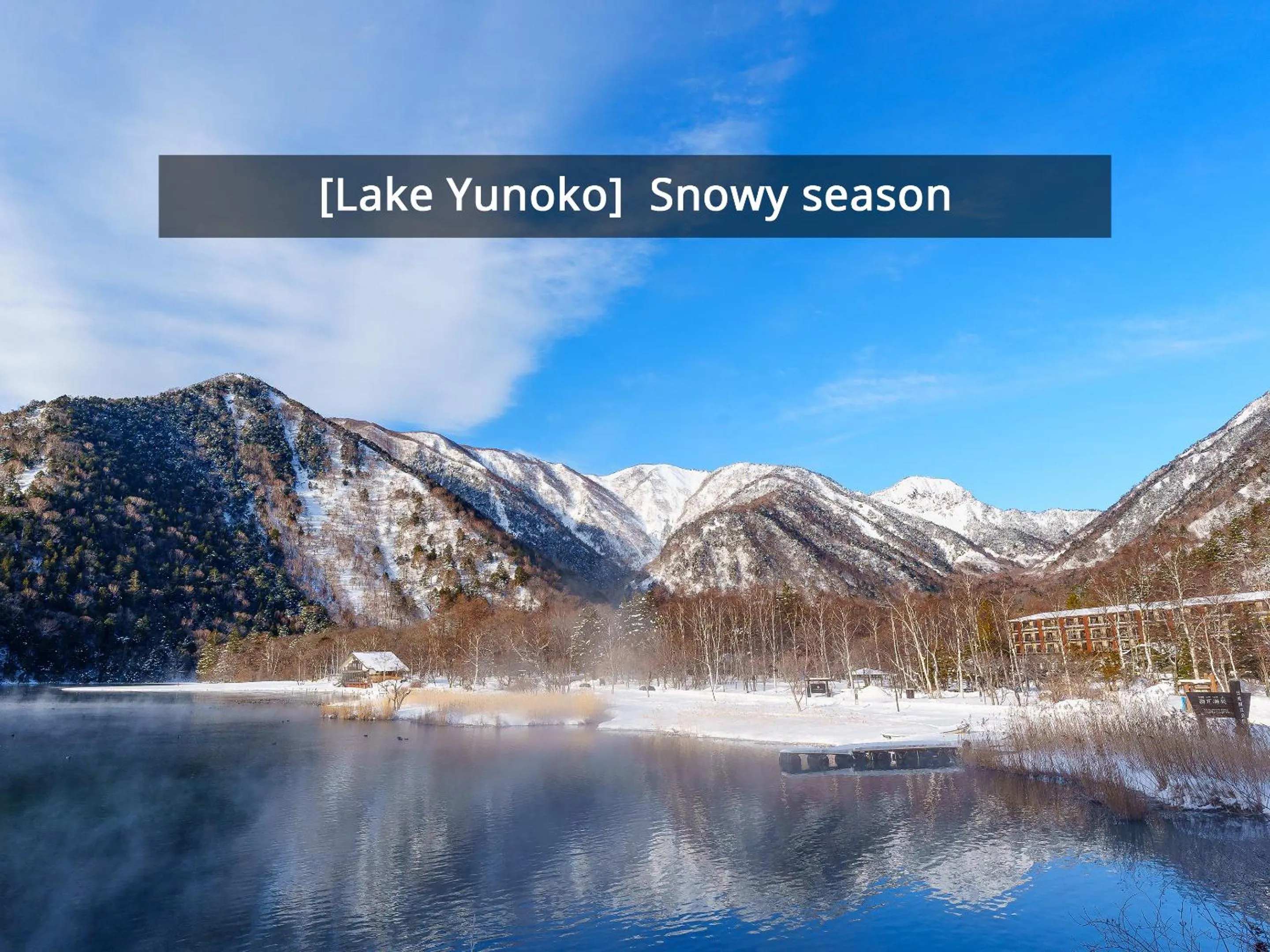 Nearby landmark in KAMENOI HOTEL Okunikko