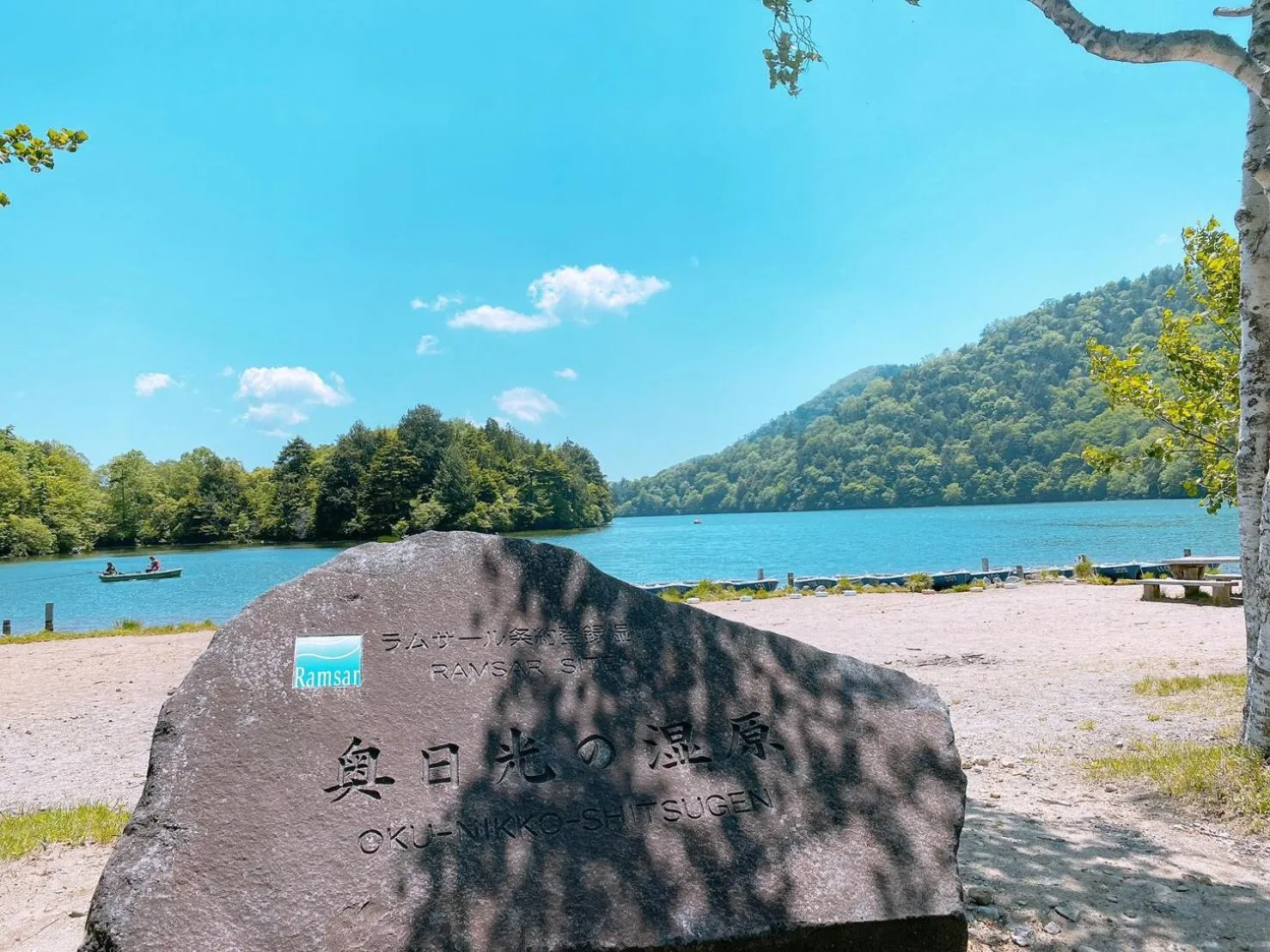 Nearby landmark in KAMENOI HOTEL Okunikko