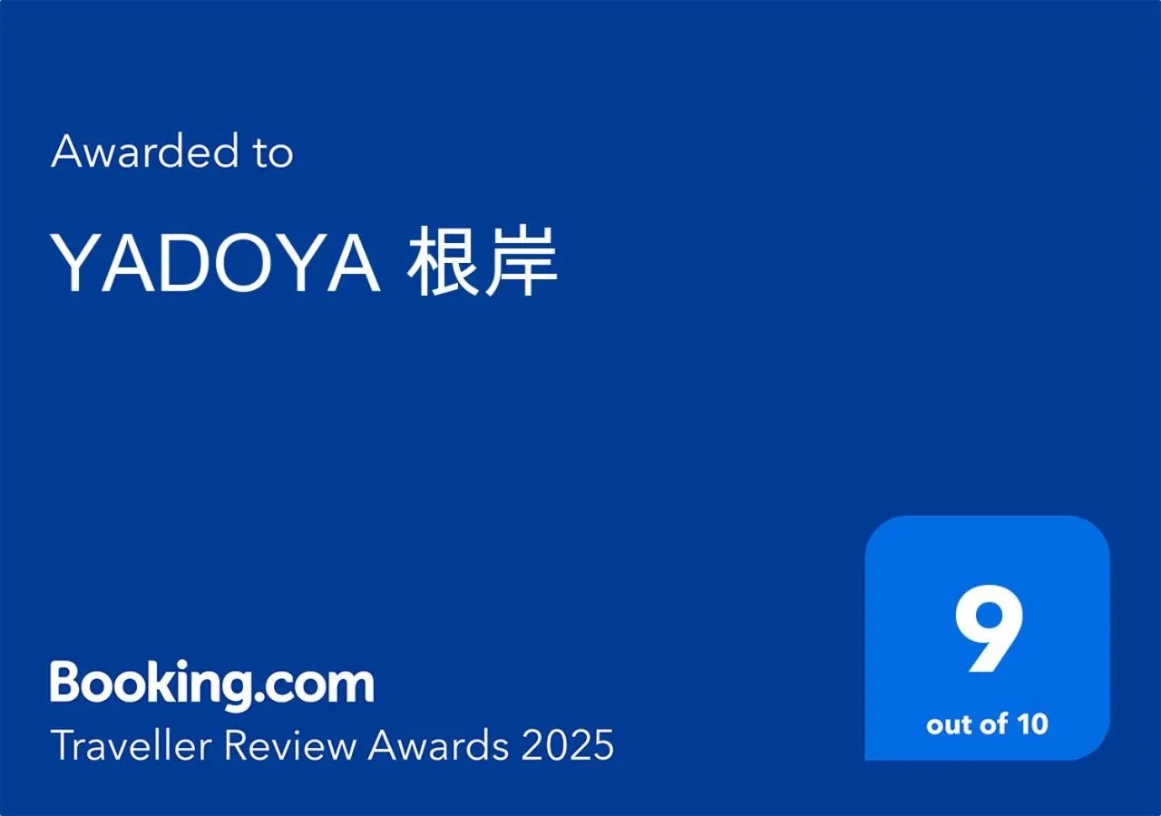 Certificate/Award in YADOYA Negishi