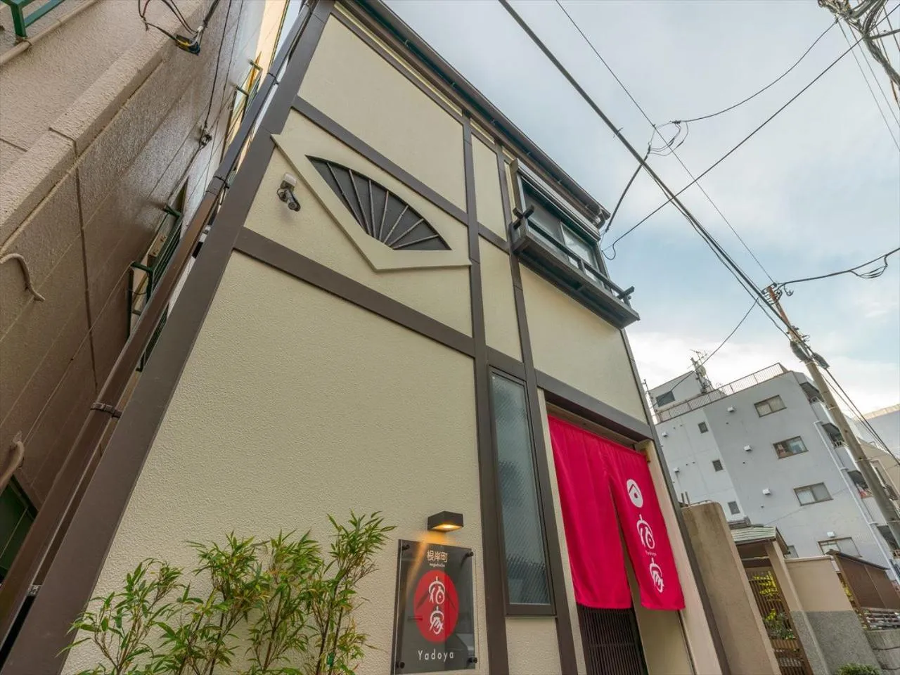Facade/entrance in YADOYA Negishi