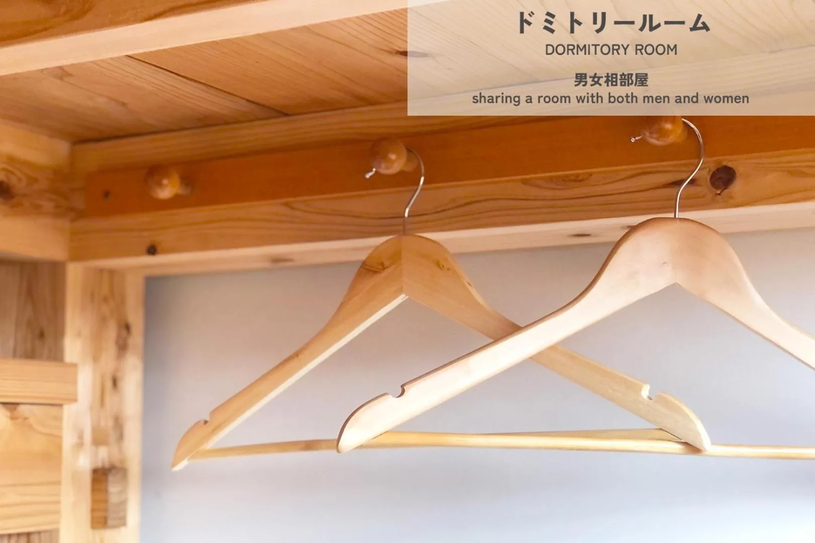 Area and facilities in HIKE