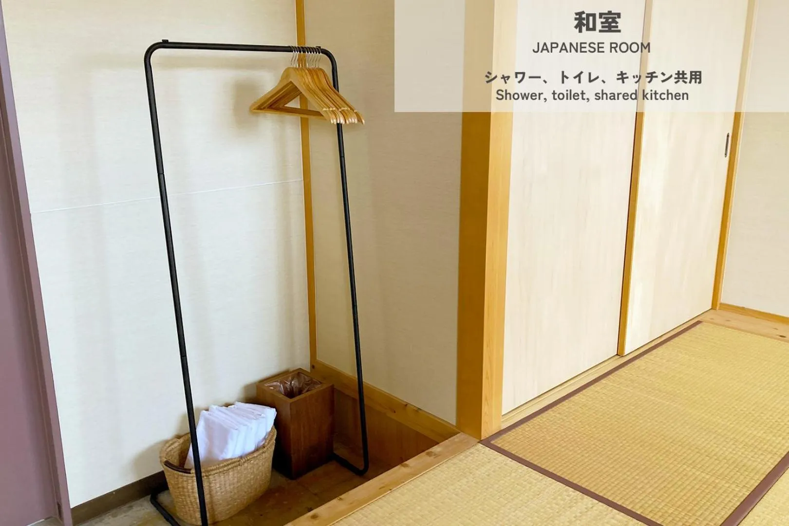 Area and facilities in HIKE