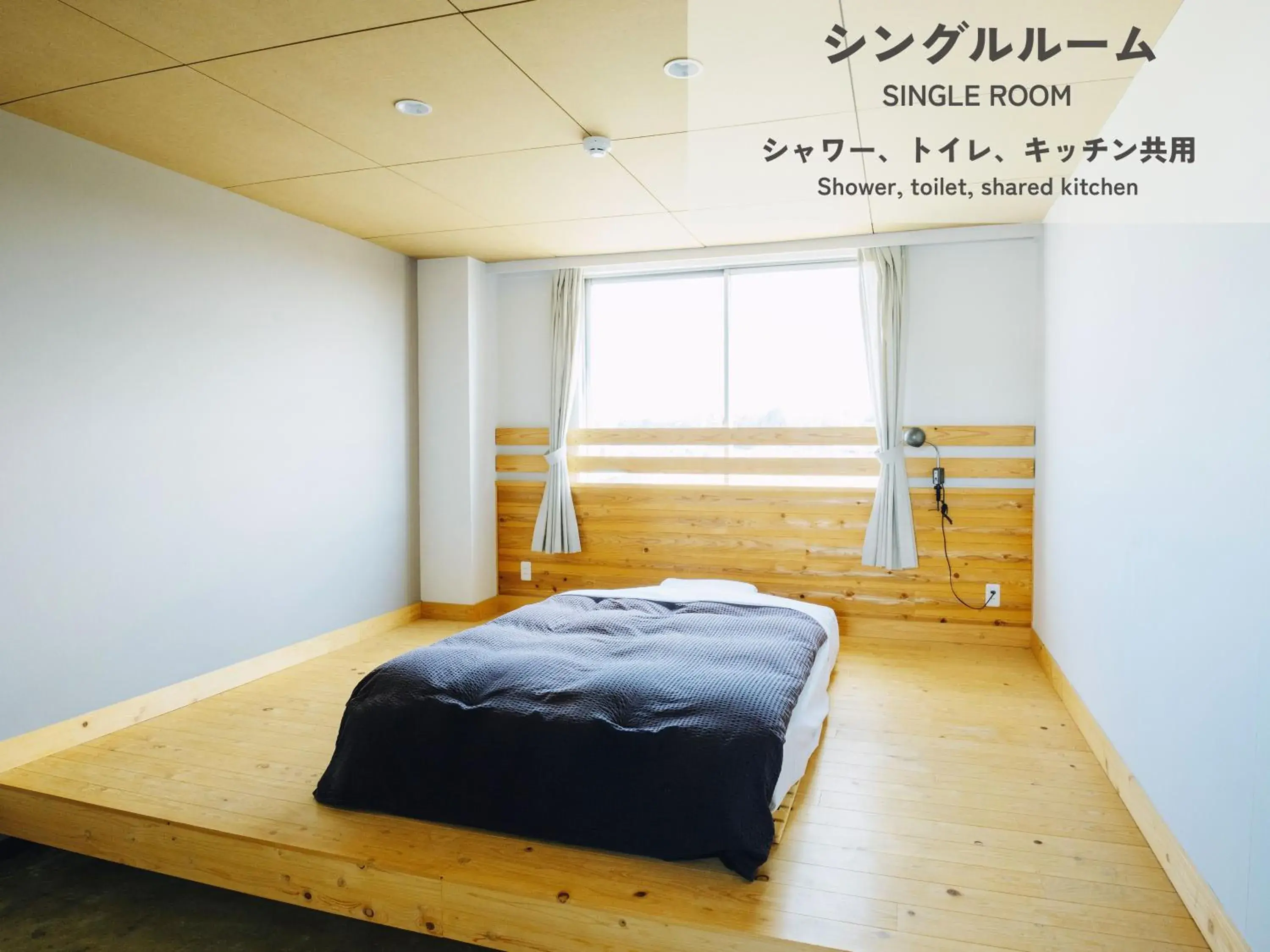 Bed in HIKE Bed in HIKE