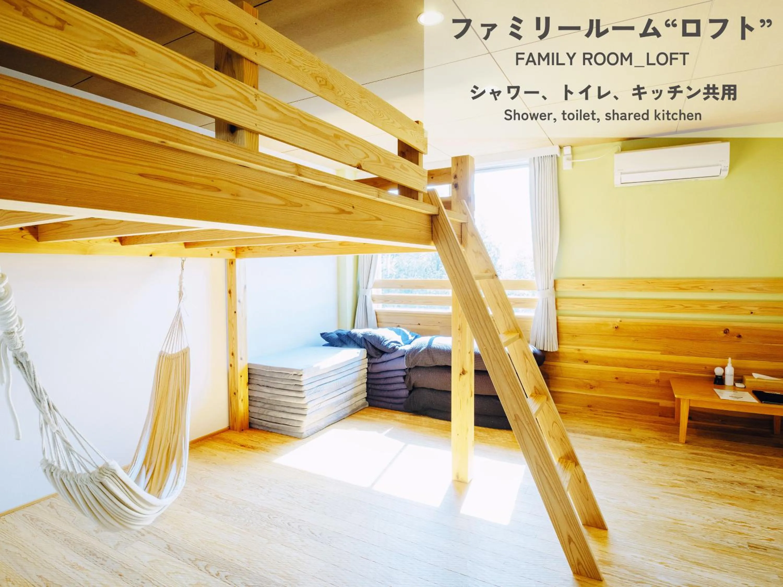 Photo of the whole room, Bed in HIKE