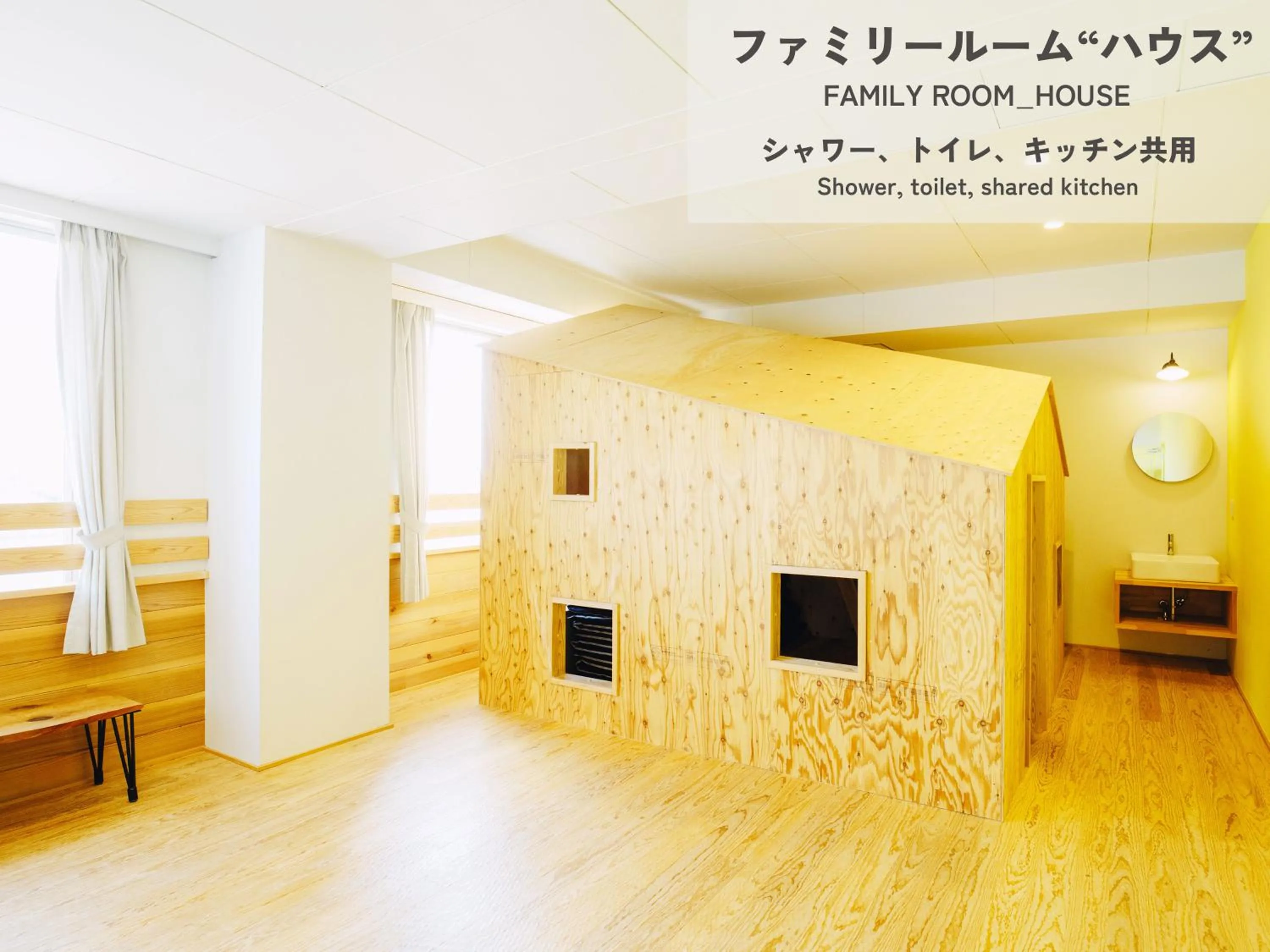 Photo of the whole room in HIKE