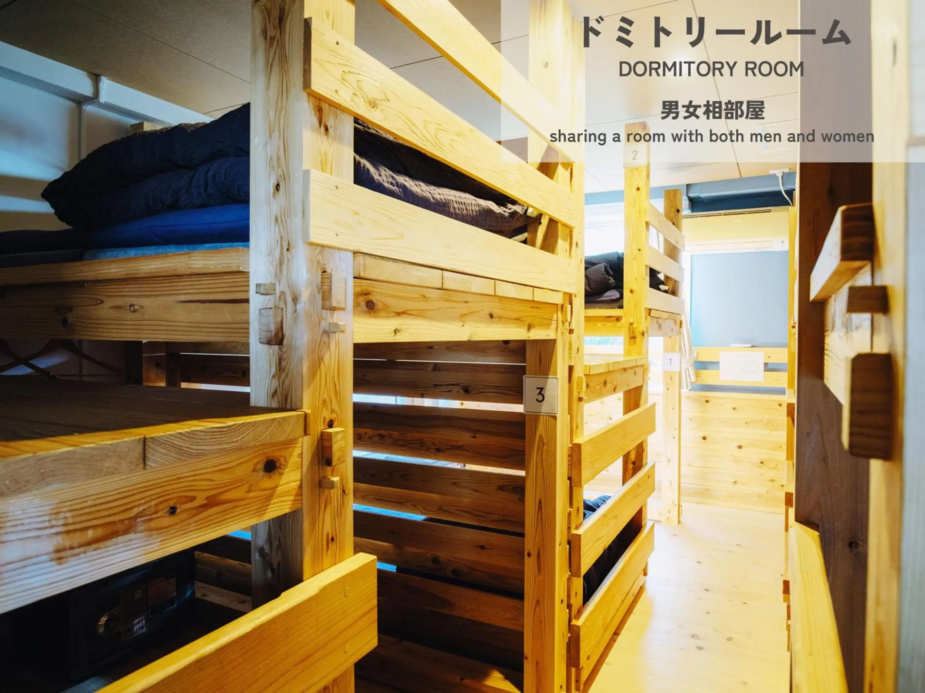 Bed in HIKE Bed in HIKE