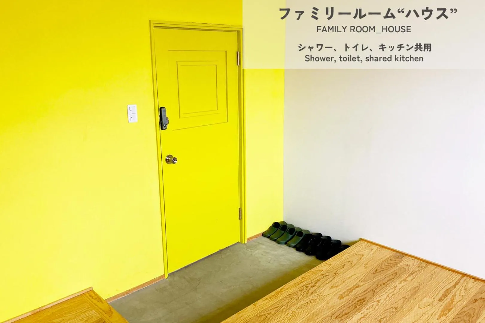 Area and facilities in HIKE