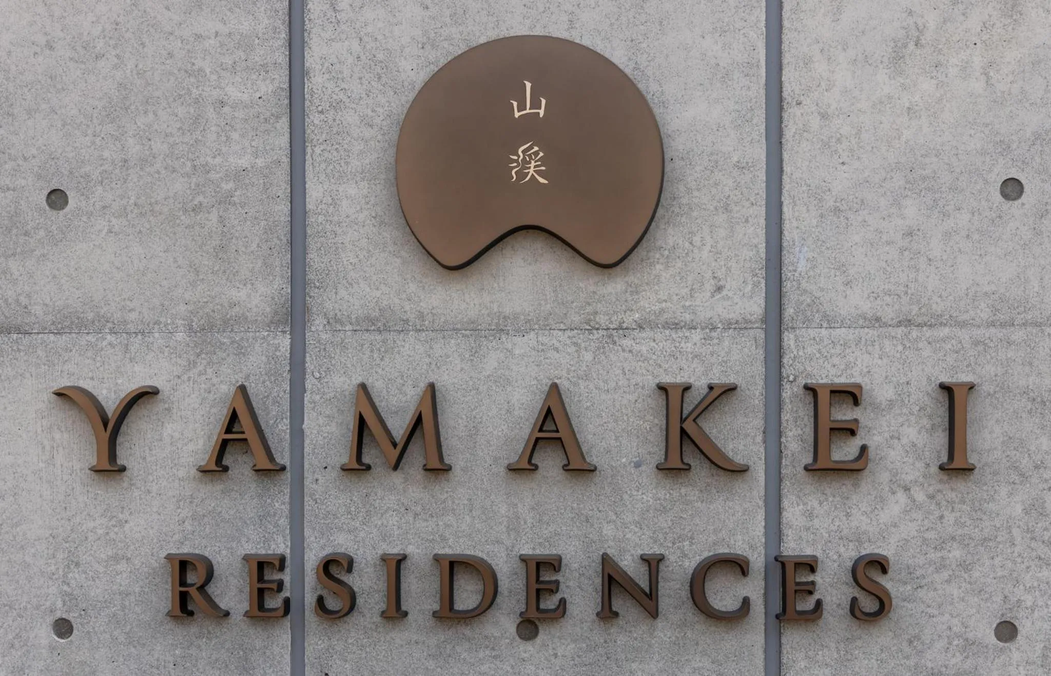 Property logo or sign in YAMAKEI Residences