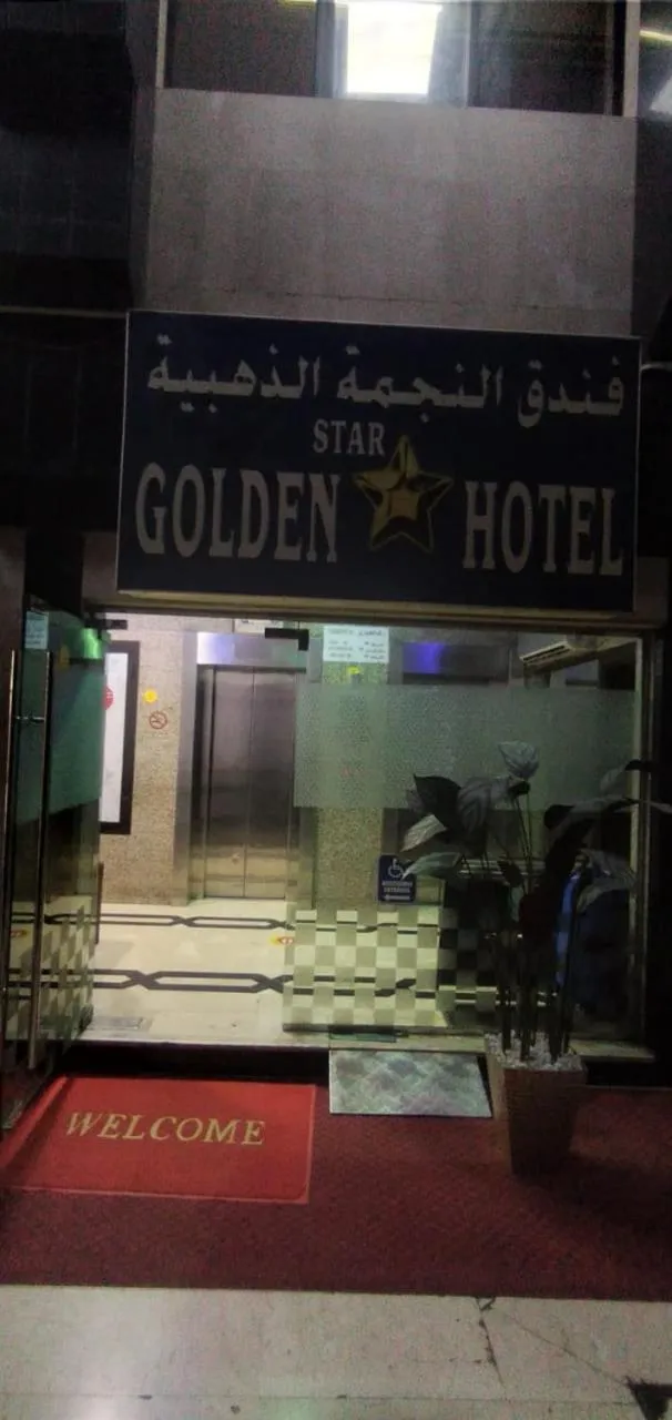 Golden Star Hotel