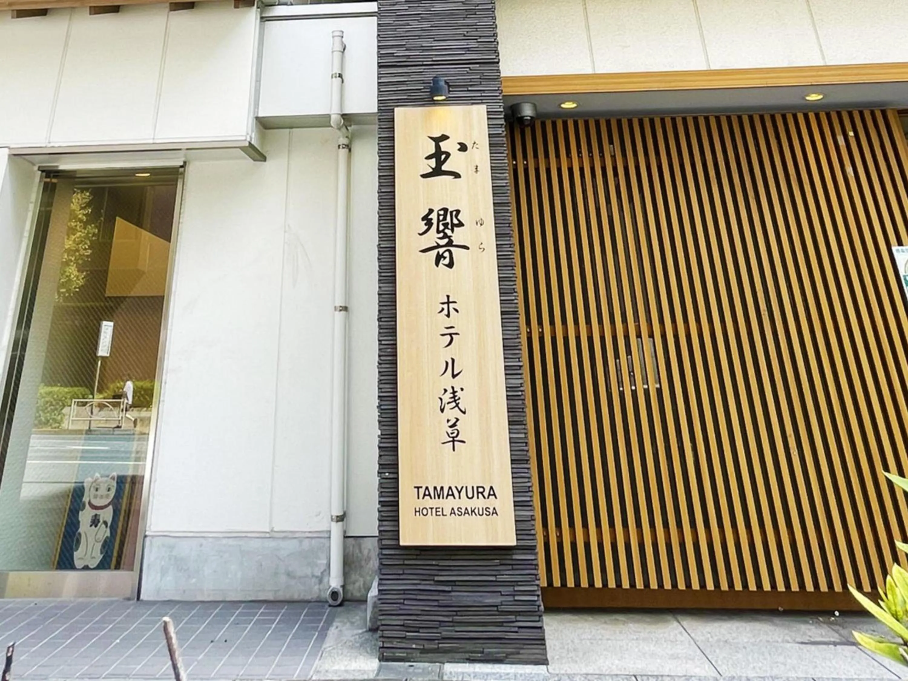 Property building in Tamayura Hotel Asakusa