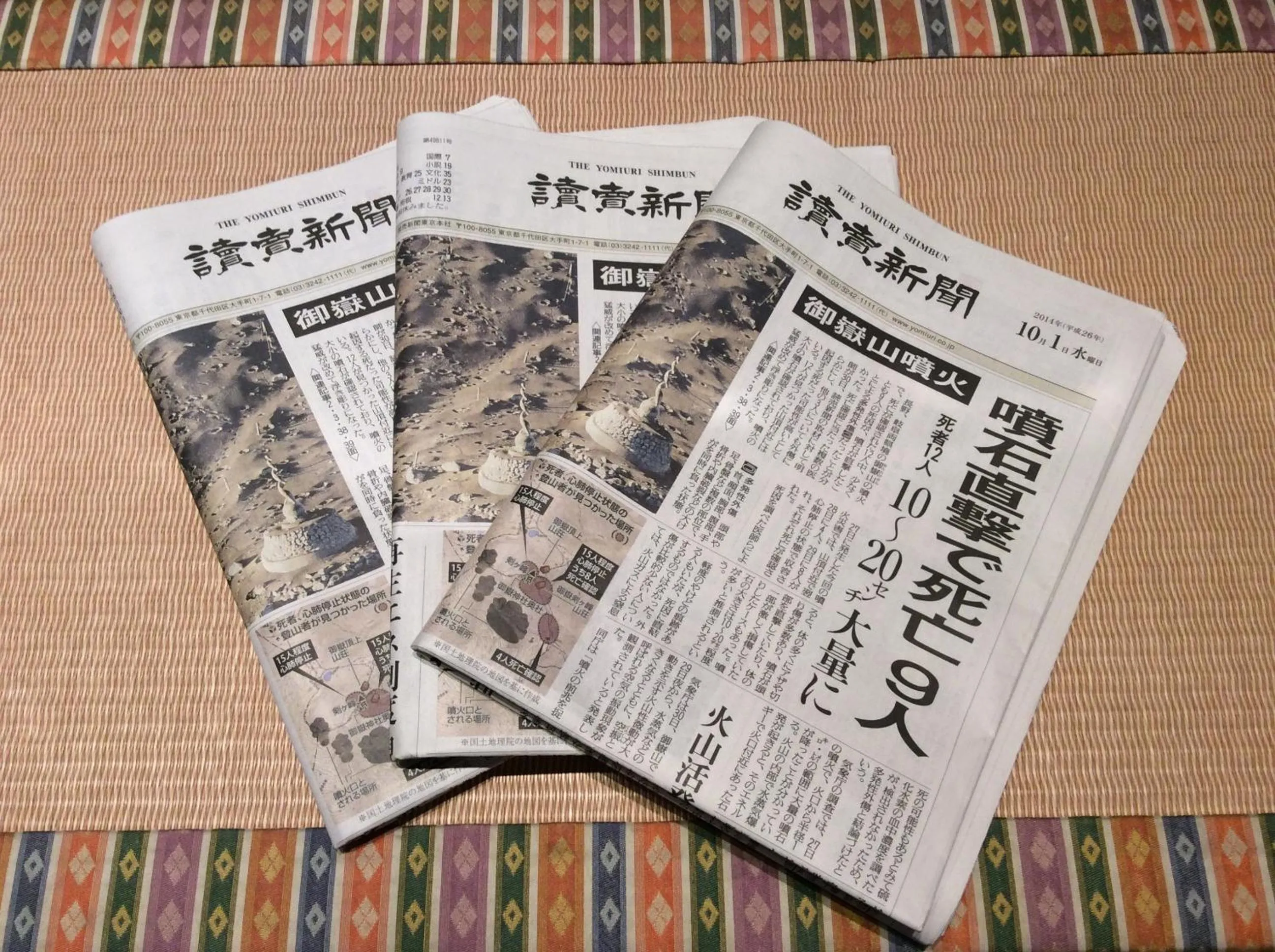 Other in Tamayura Hotel Asakusa