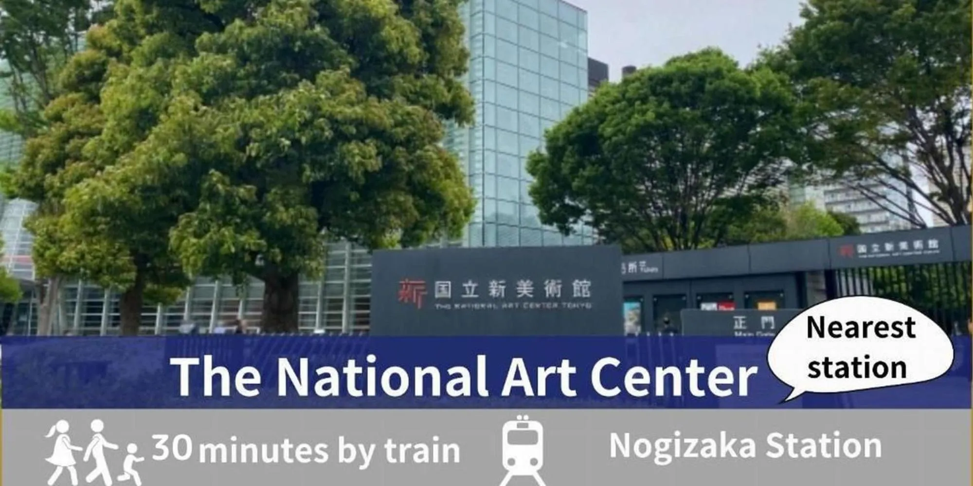 Nearby landmark in Tamayura Hotel Asakusa