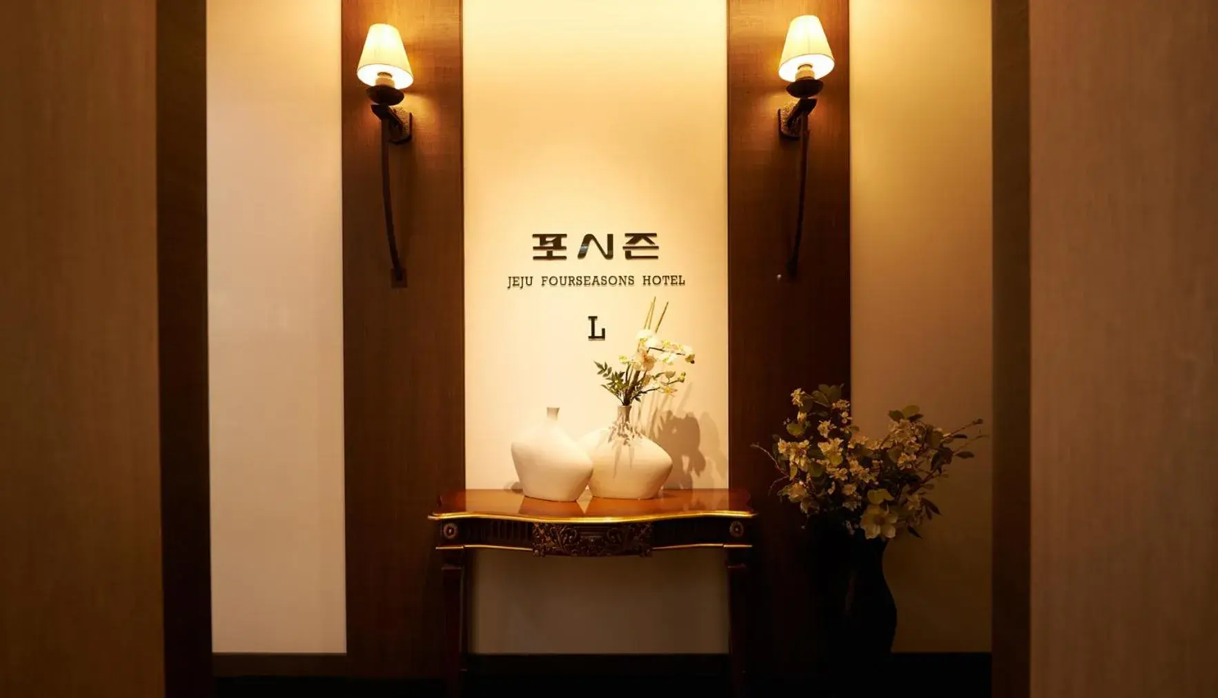 Lobby or reception in Hotel Four Seasons Lobby or reception in Hotel Four Seasons