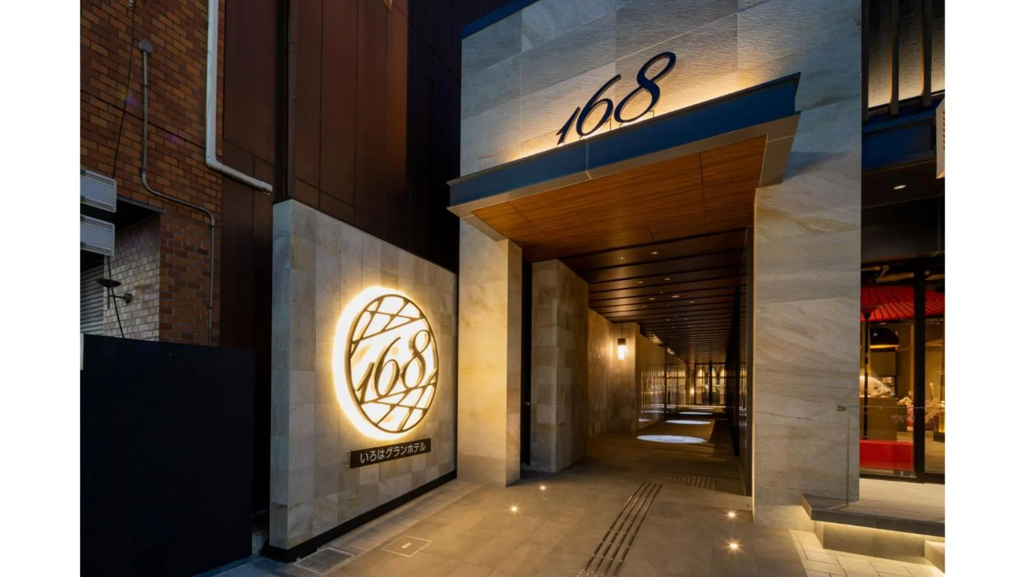 Property logo or sign in Iroha Grand Hotel Kintetsu Nara Ekimae