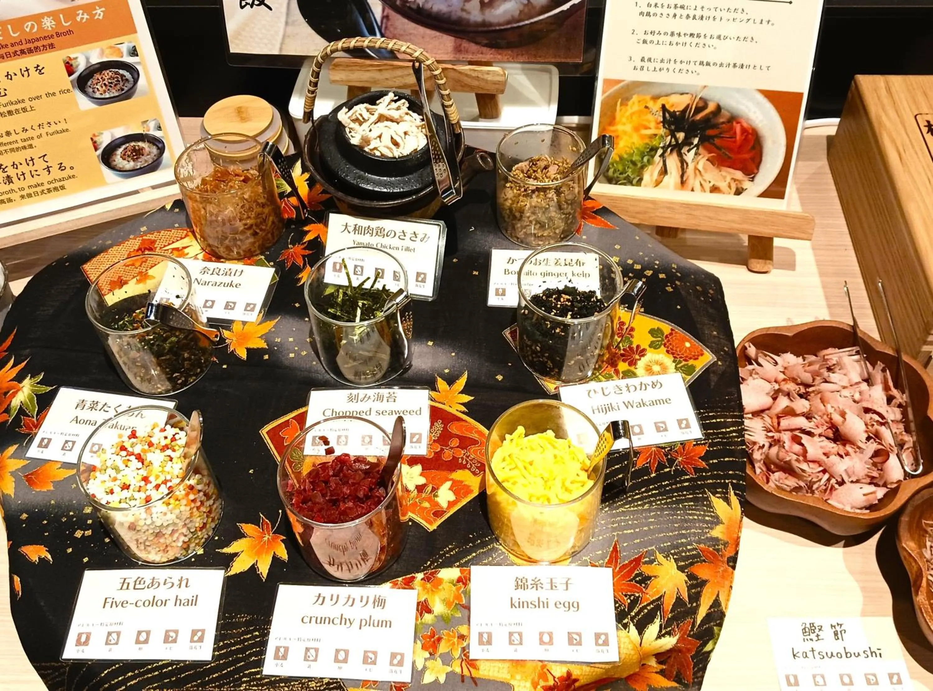 Breakfast in Iroha Grand Hotel Kintetsu Nara Ekimae