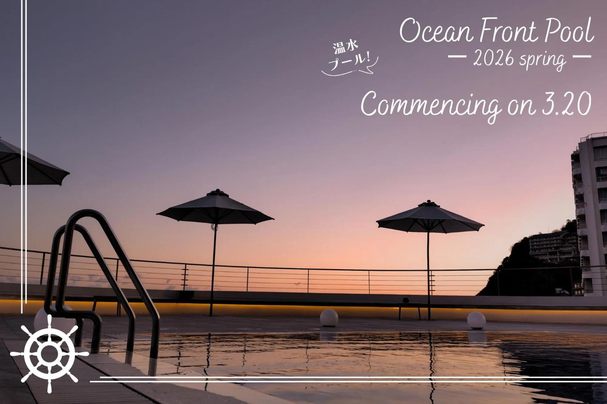 Swimming pool in Atagawa Ocean Resort