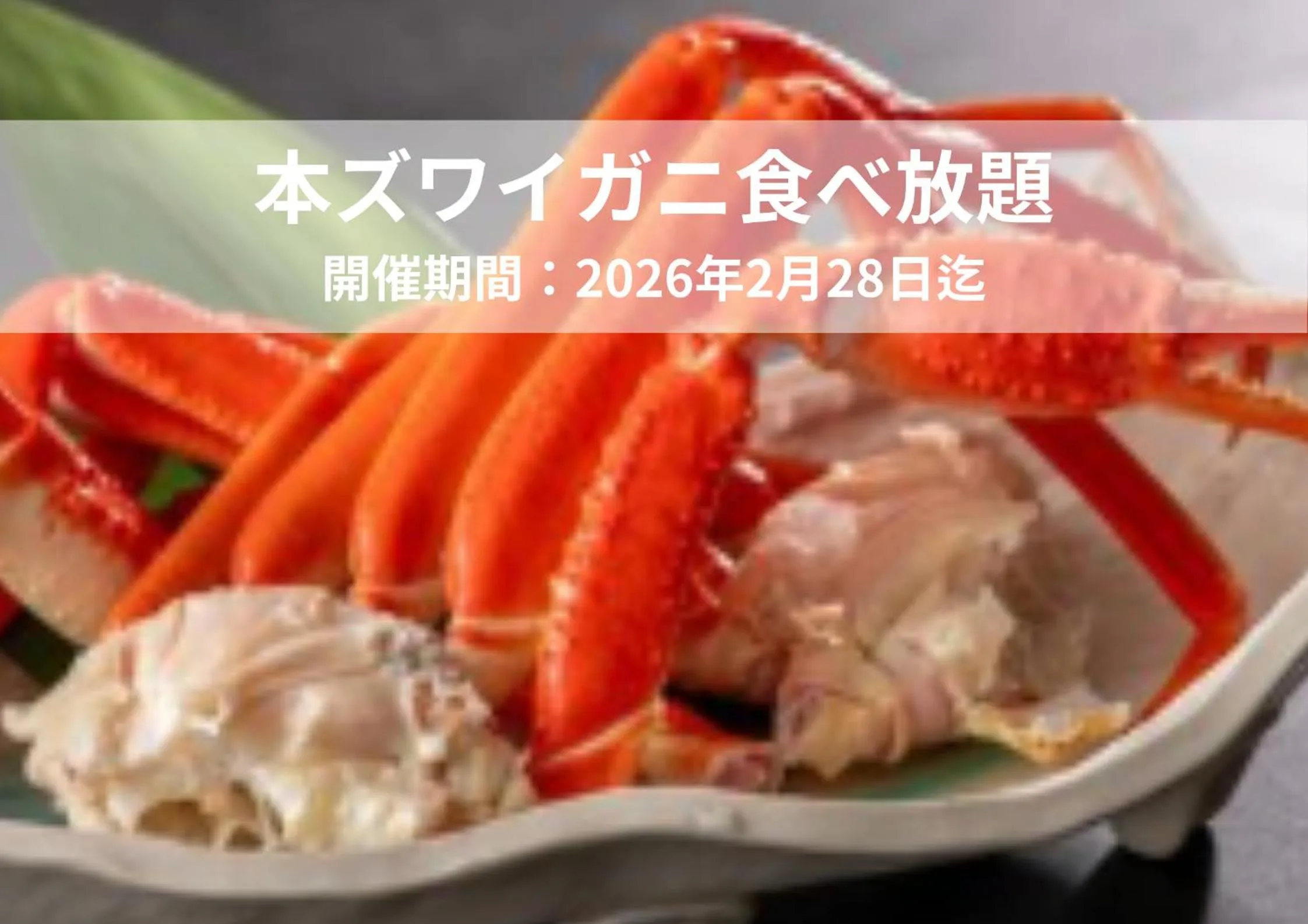 Atagawa Ocean Resort