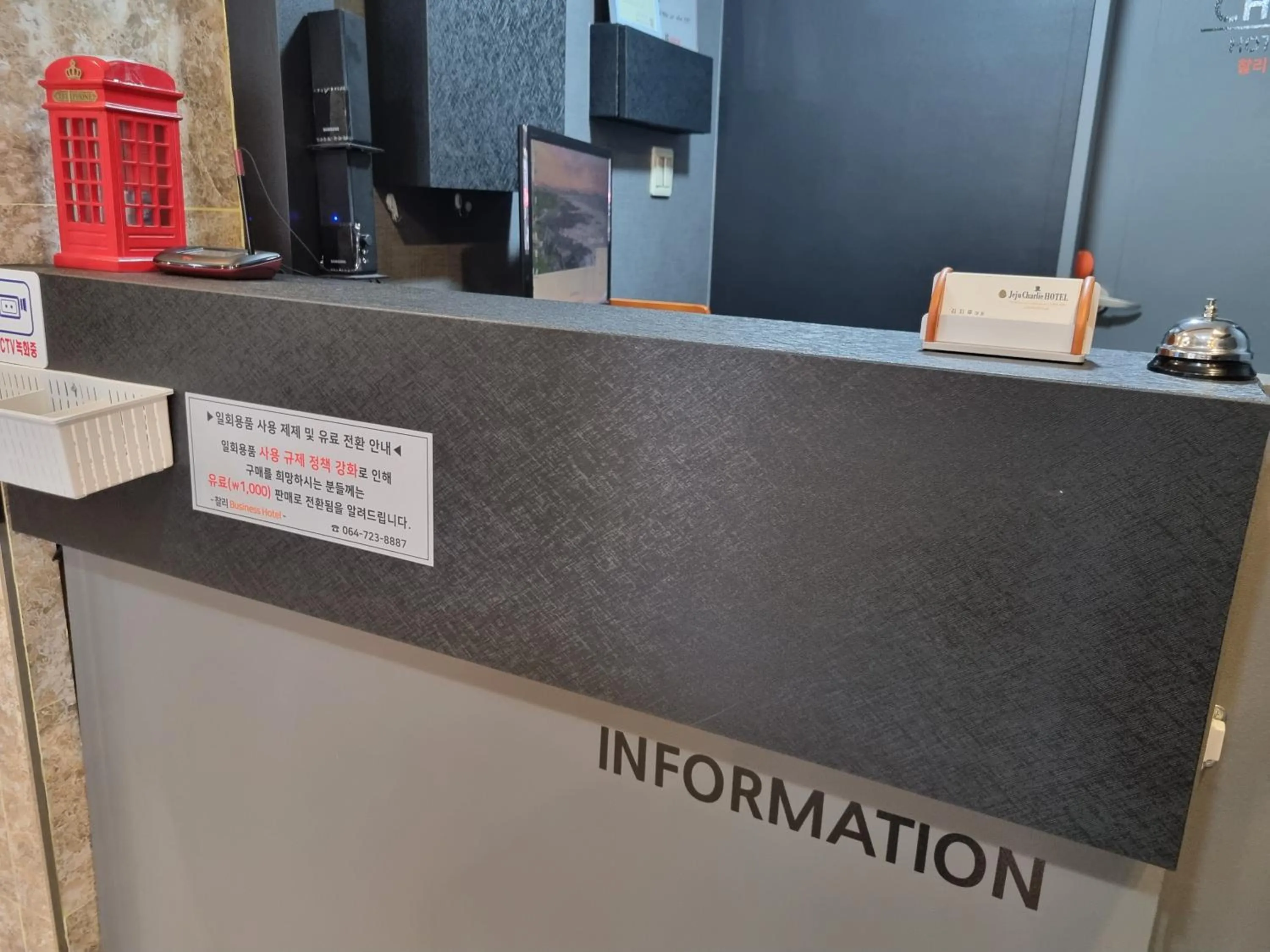 Lobby or reception in Charlie Hotel Jeju