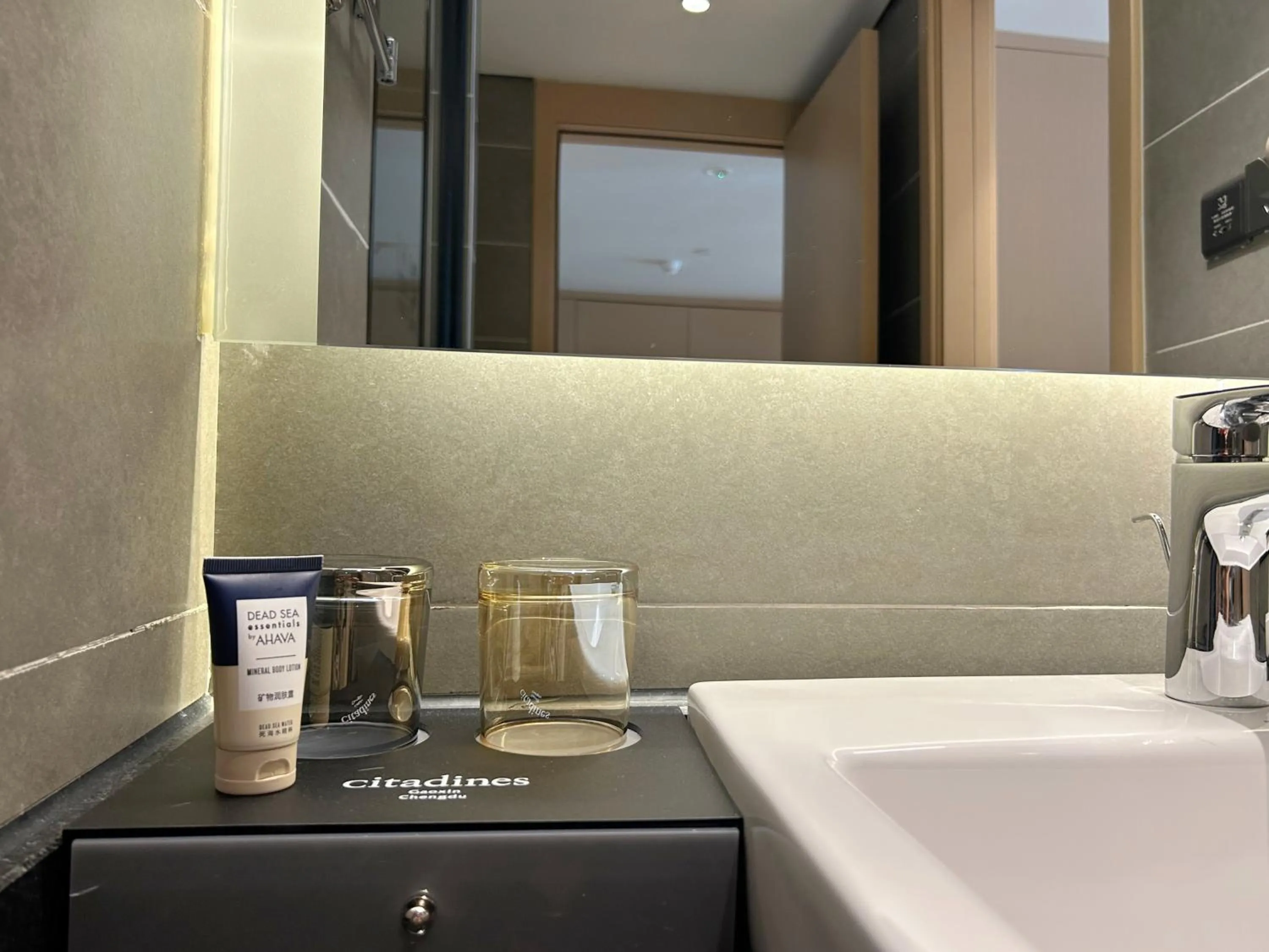 Citadines Gaoxin Chengdu