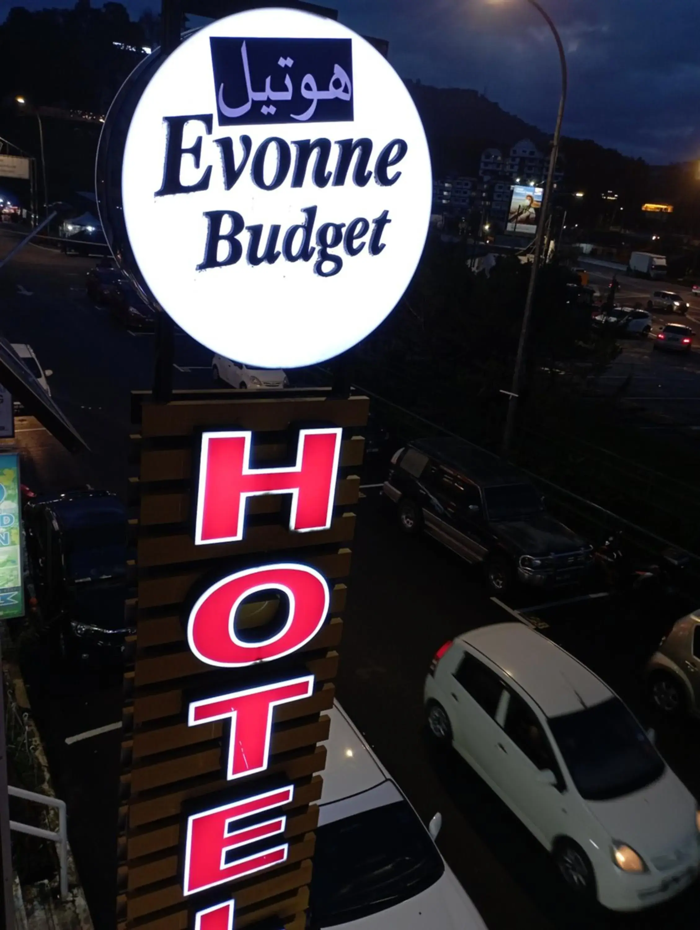 Evonne Budget Hotel Evonne Budget Hotel
