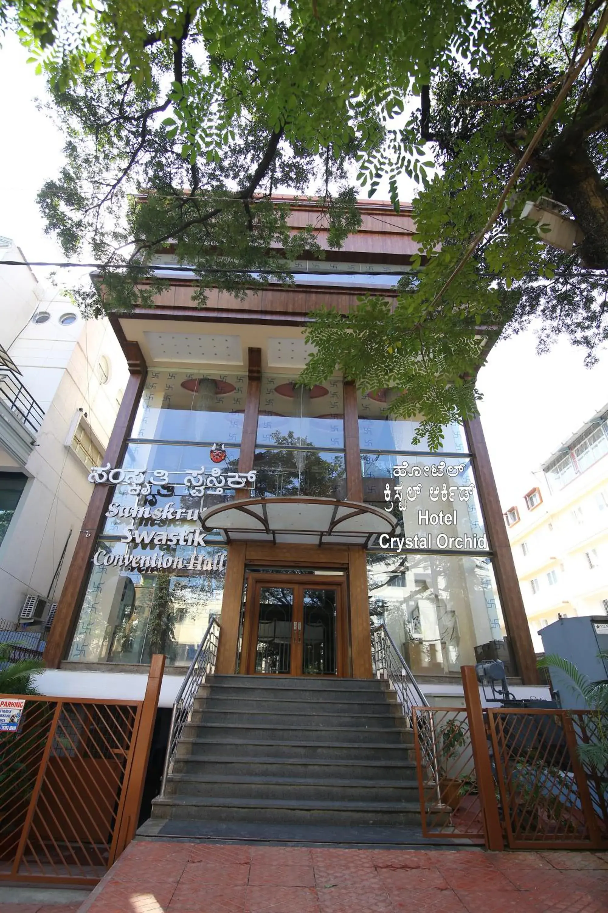 Hotel Crystal Orchid Hotel Crystal Orchid