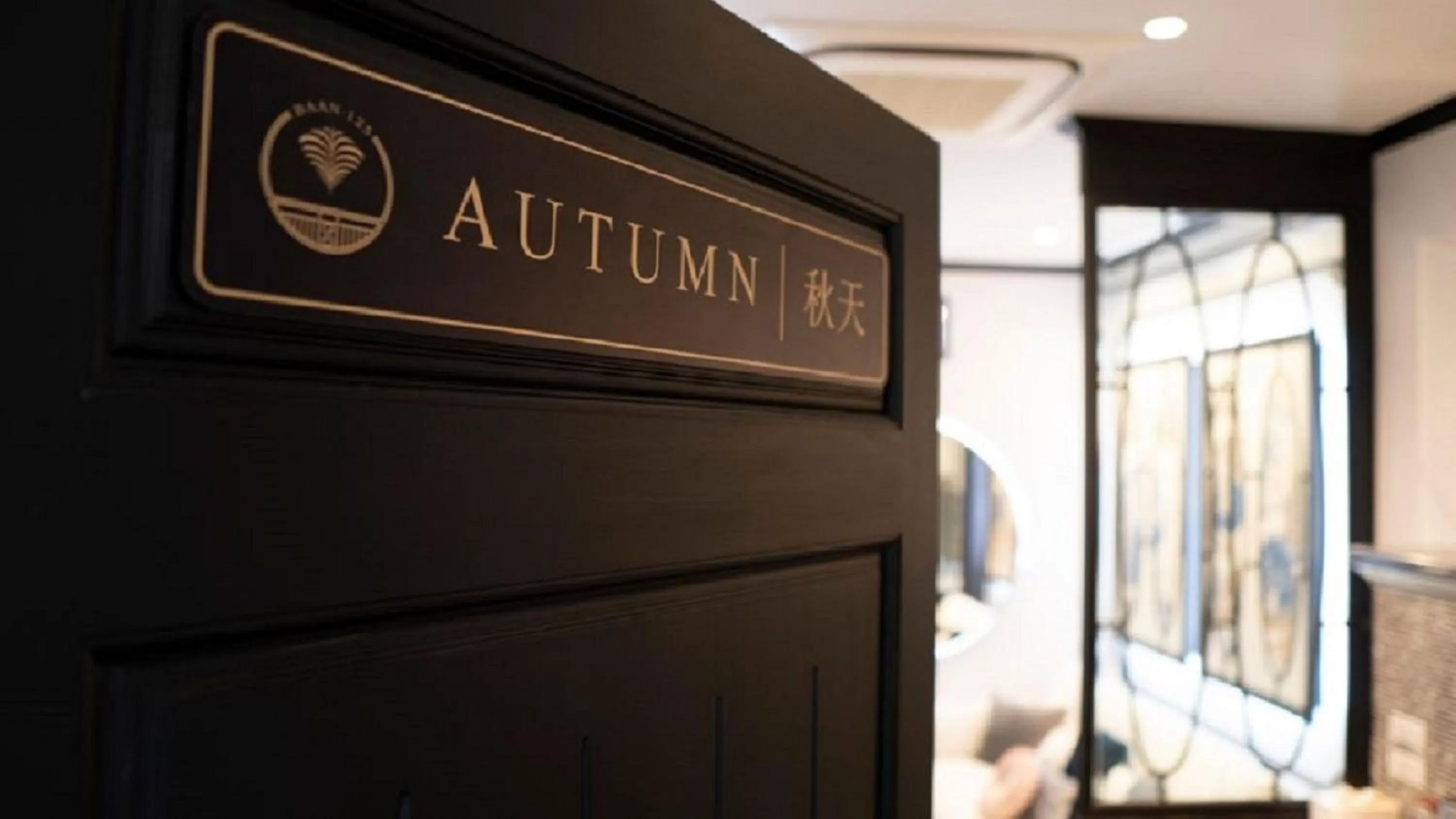 Property building in BAAN 125 STAY Phuket