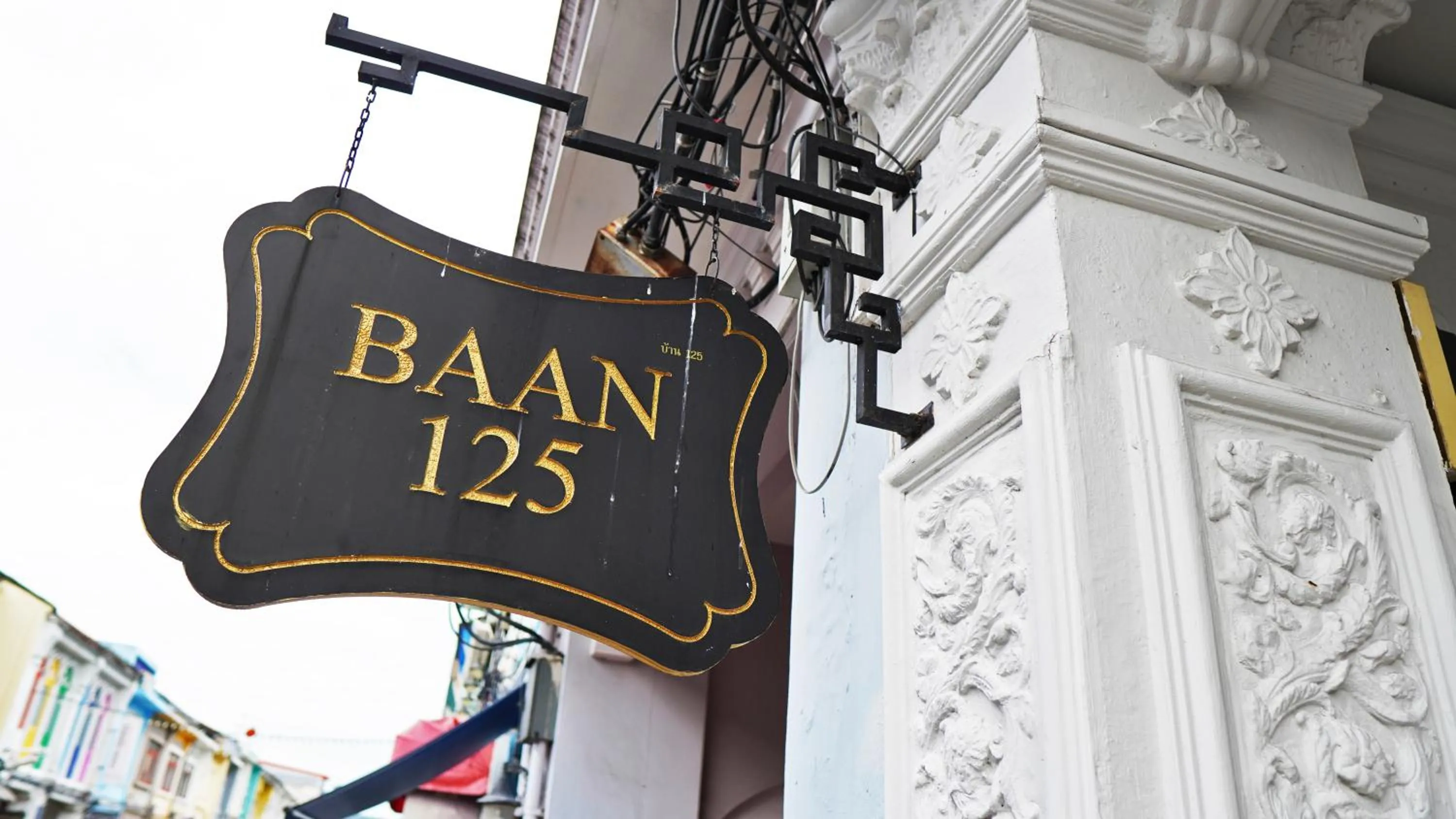 Property logo or sign in BAAN 125 STAY Phuket