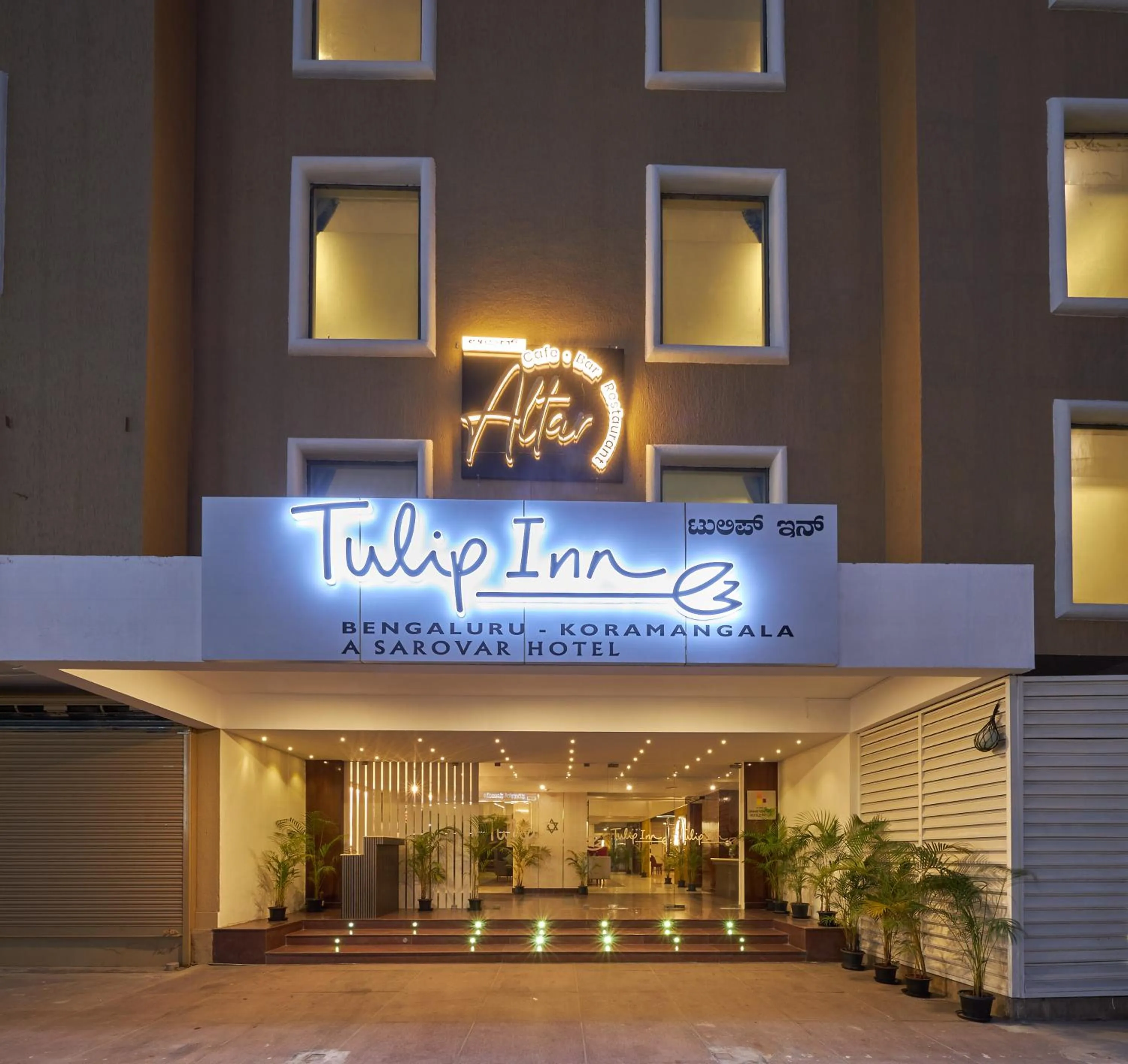Facade/entrance in Tulip Inn Koramangala Bangalore