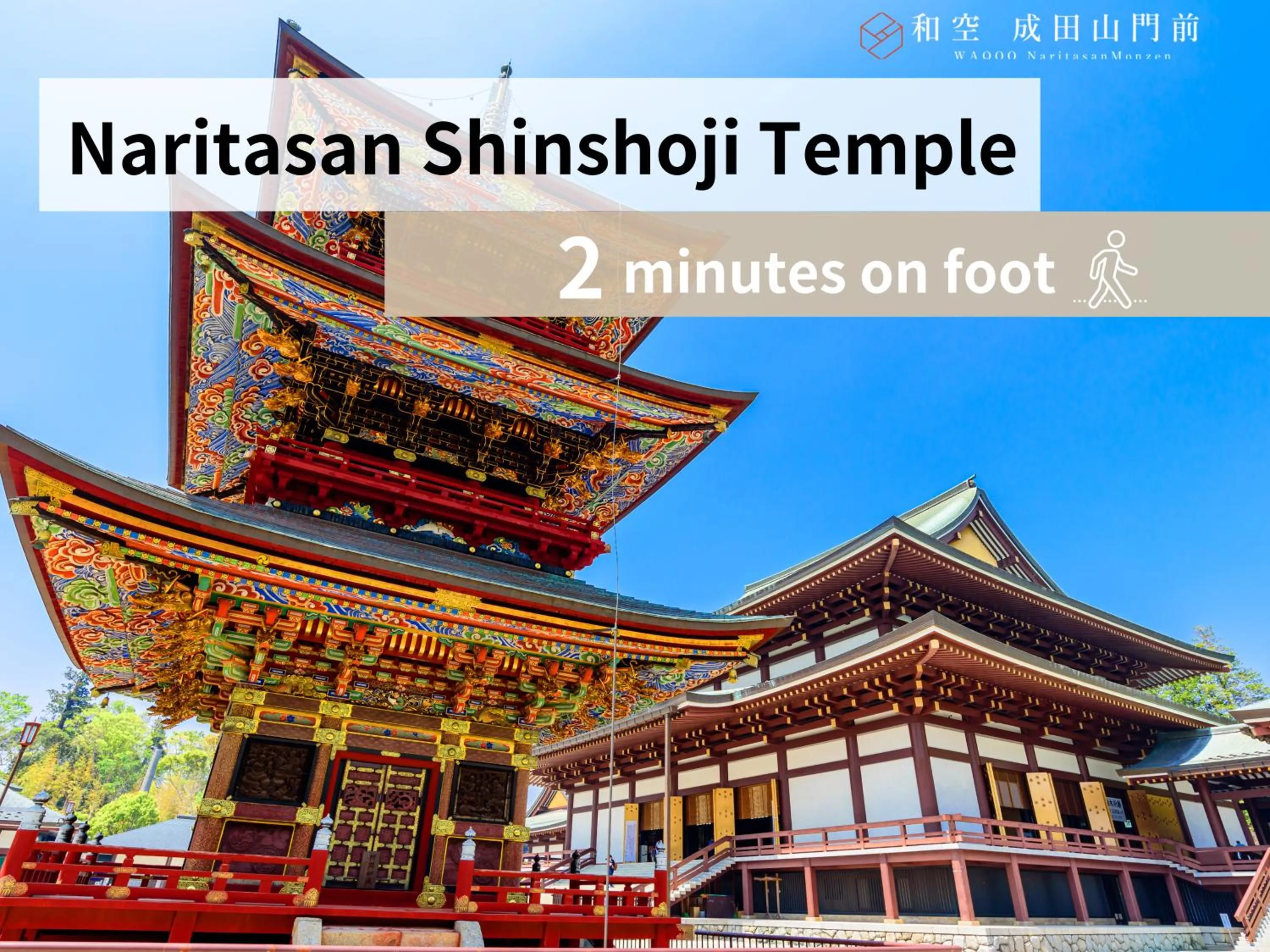 Nearby landmark in Waqoo Naritasanmonzen