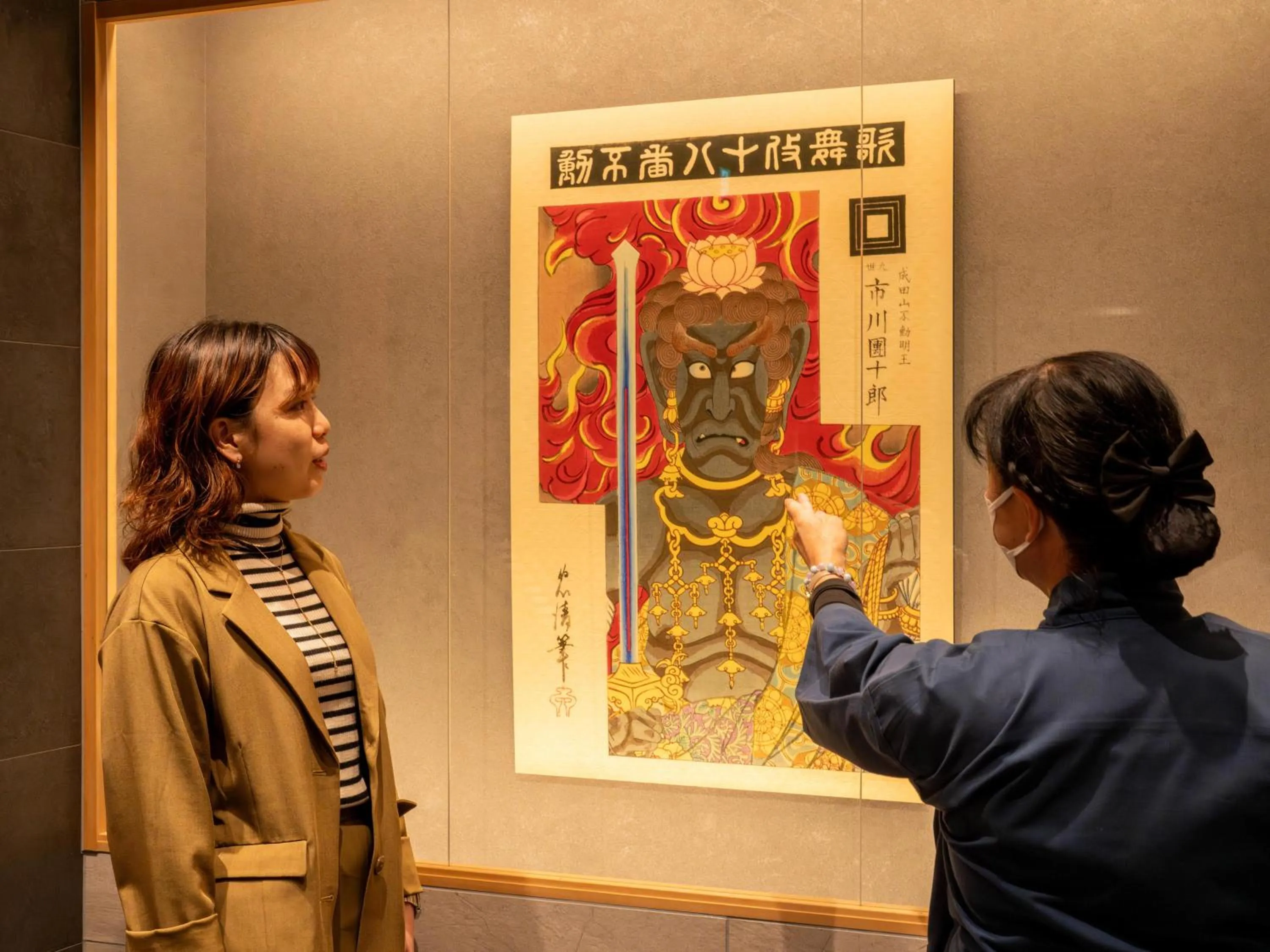 Activities in Waqoo Naritasanmonzen