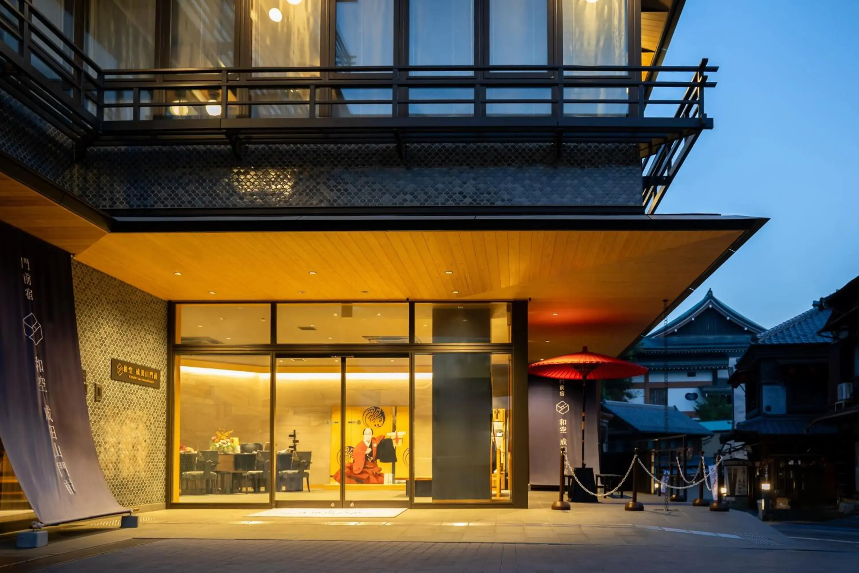 Facade/entrance in Waqoo Naritasanmonzen Facade/entrance in Waqoo Naritasanmonzen