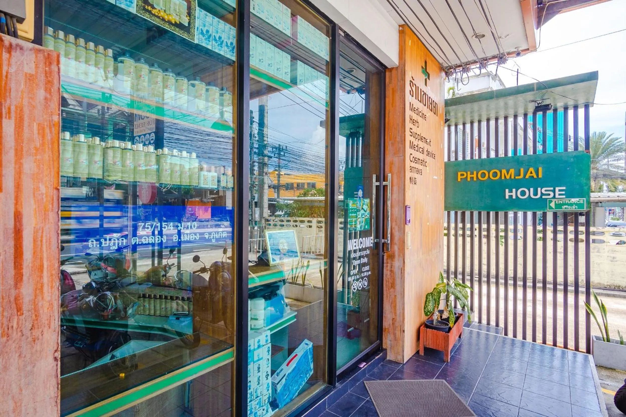 Property building in Phoomjai House