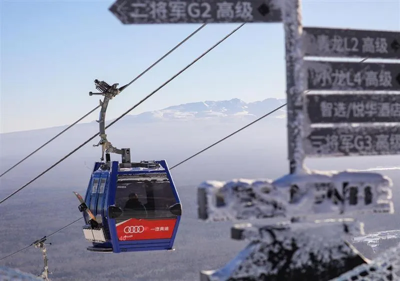 Park Hyatt Changbaishan