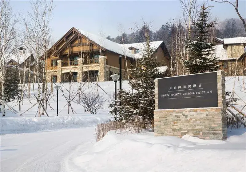 Property building in Park Hyatt Changbaishan Property building in Park Hyatt Changbaishan