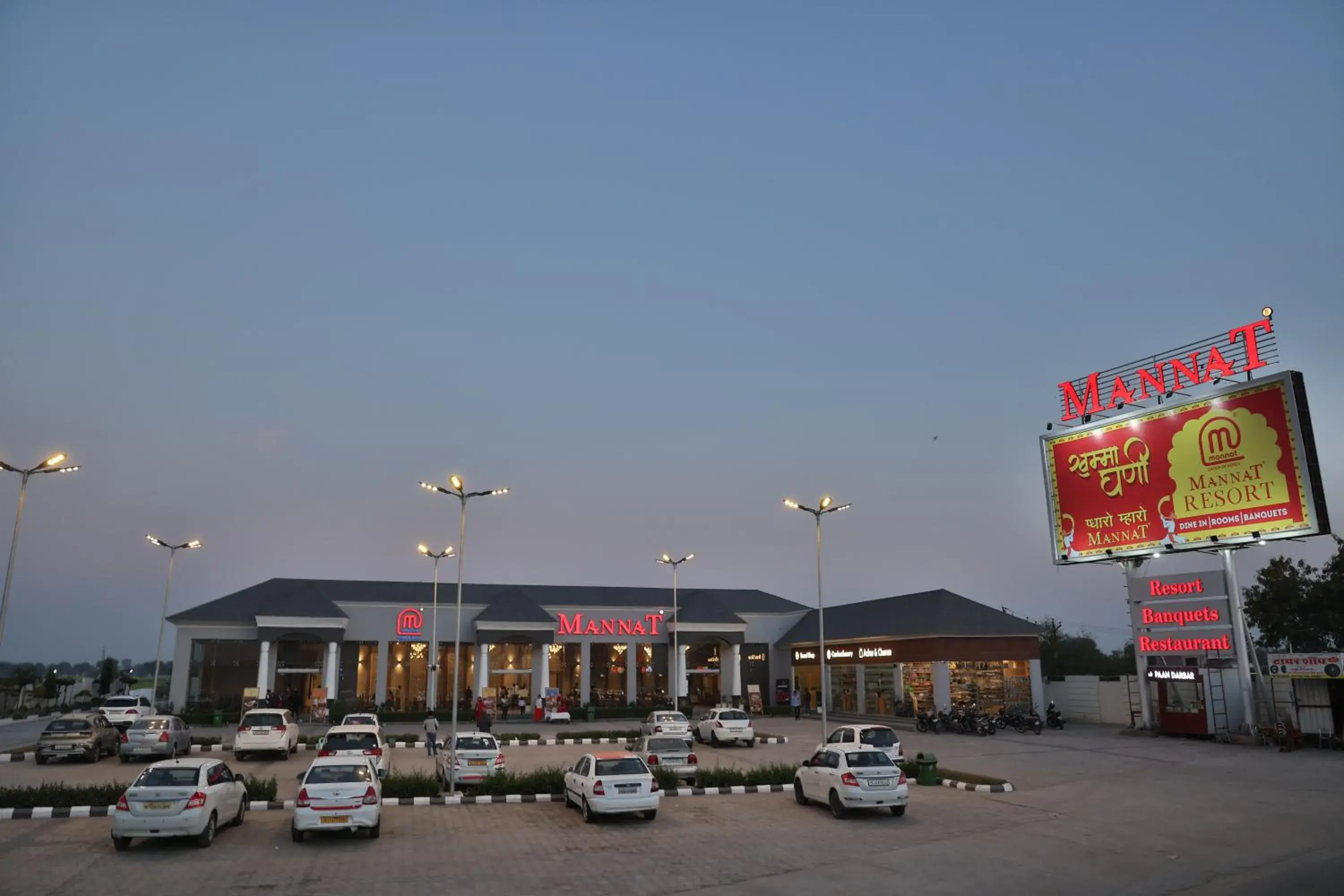 Facade/entrance in Mannat Resort Paota Facade/entrance in Mannat Resort Paota