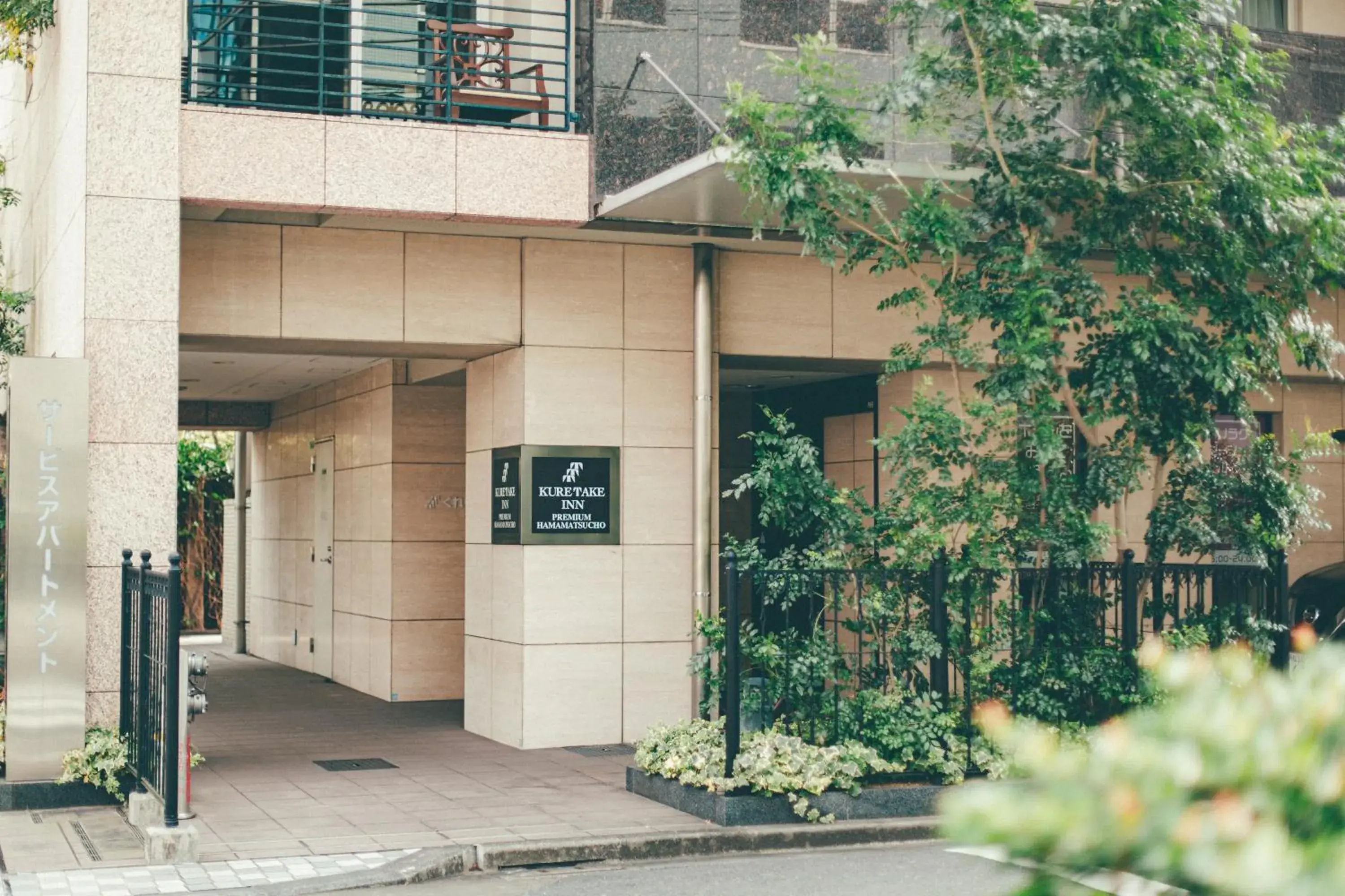 Property building in Kuretake Inn Premium Hamamatsucho Property building in Kuretake Inn Premium Hamamatsucho