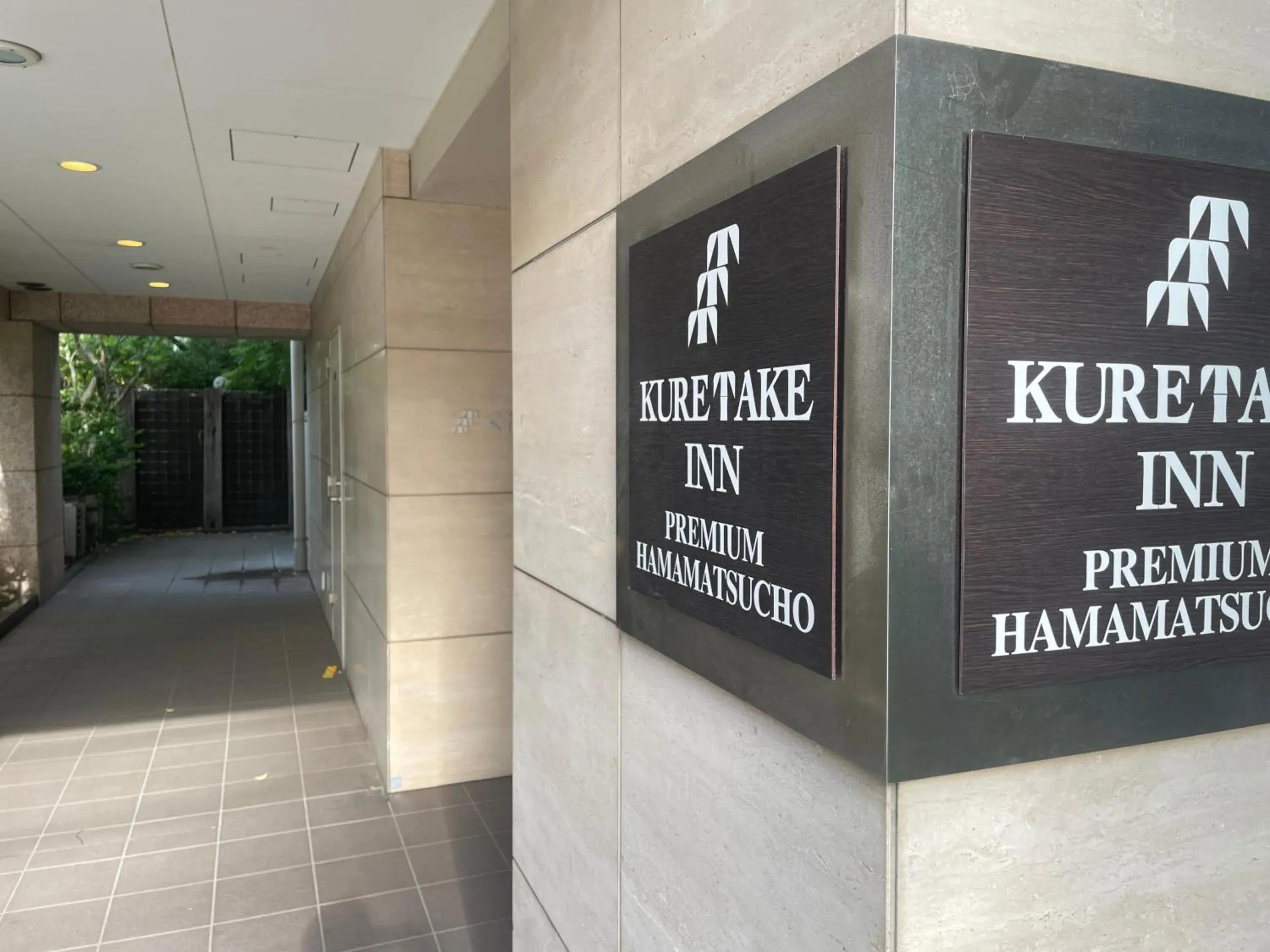 Property building in Kuretake Inn Premium Hamamatsucho Property building in Kuretake Inn Premium Hamamatsucho