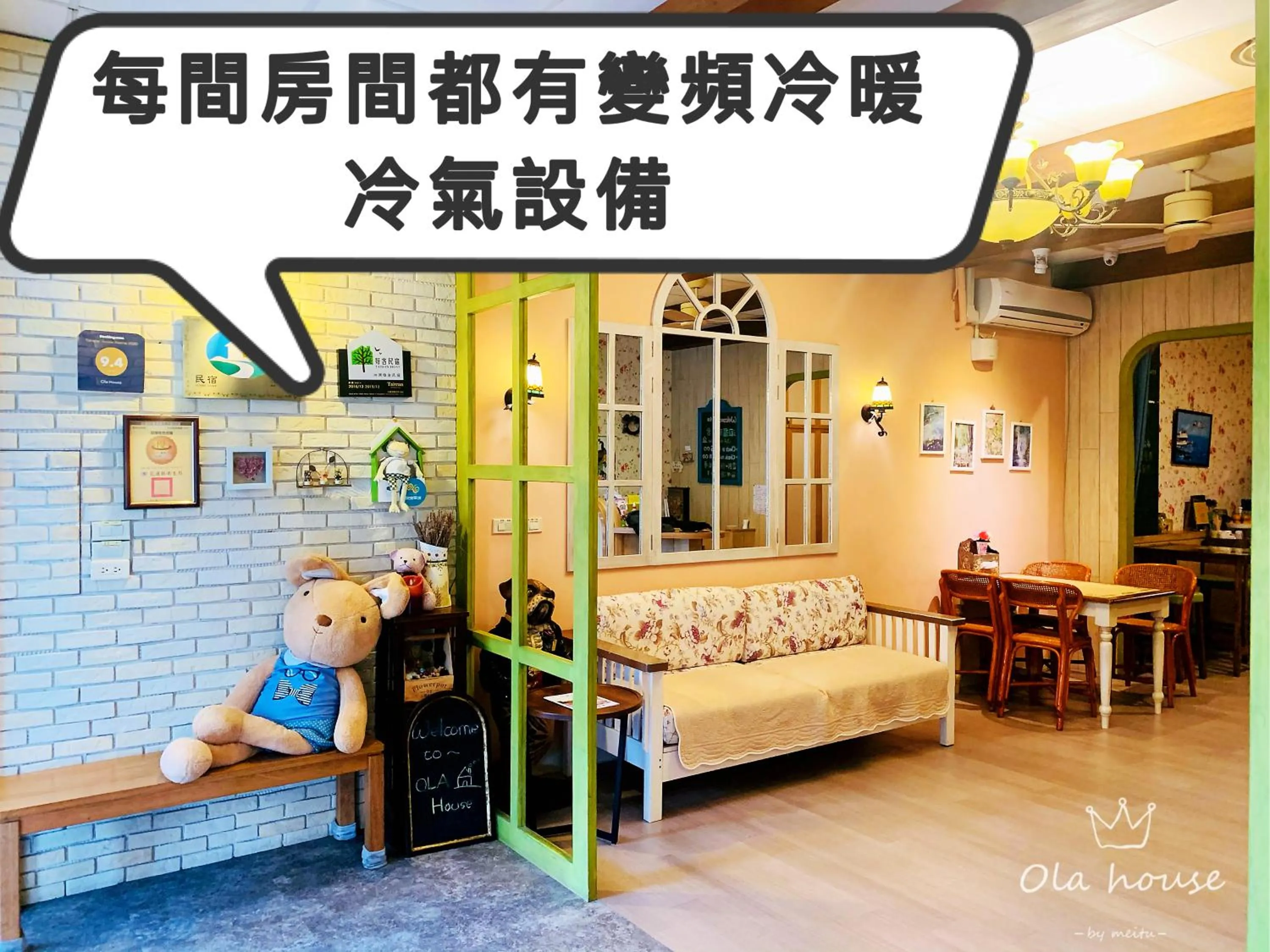 花蓮洄瀾雅舍民宿-近火車站