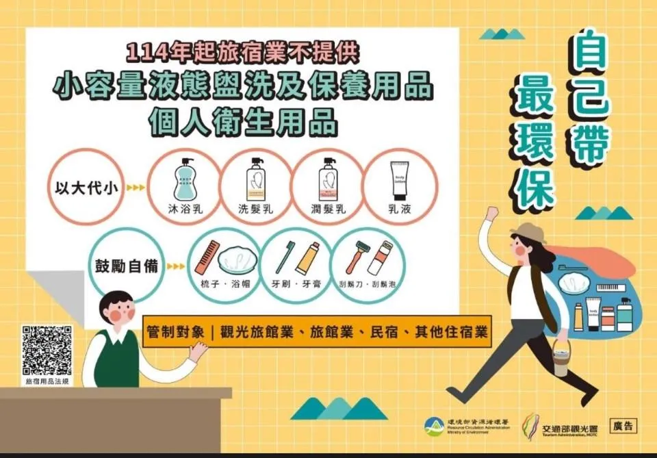 花蓮洄瀾雅舍民宿-近火車站