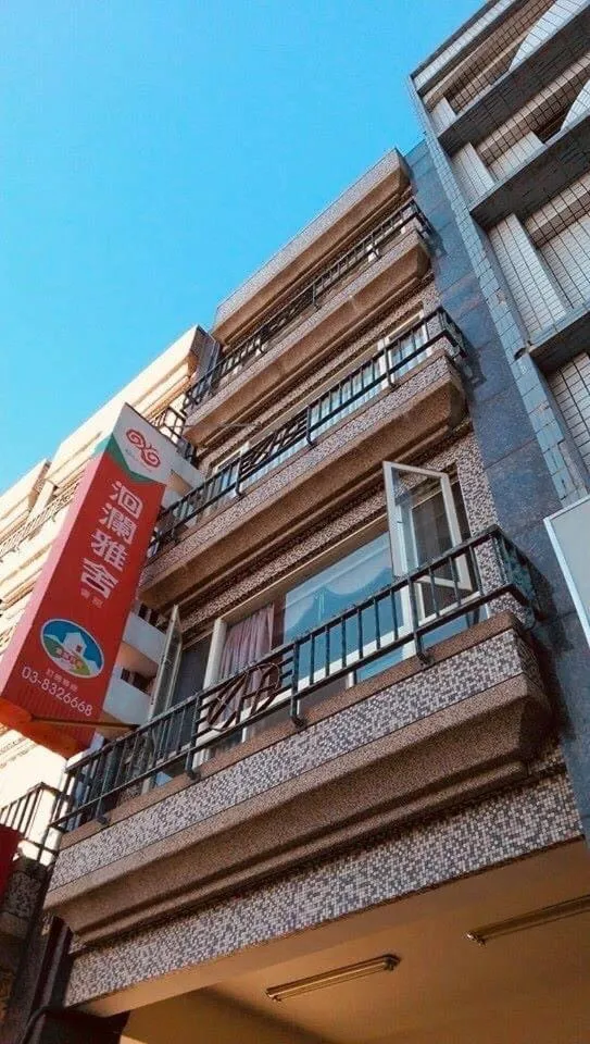 花蓮洄瀾雅舍民宿-近火車站