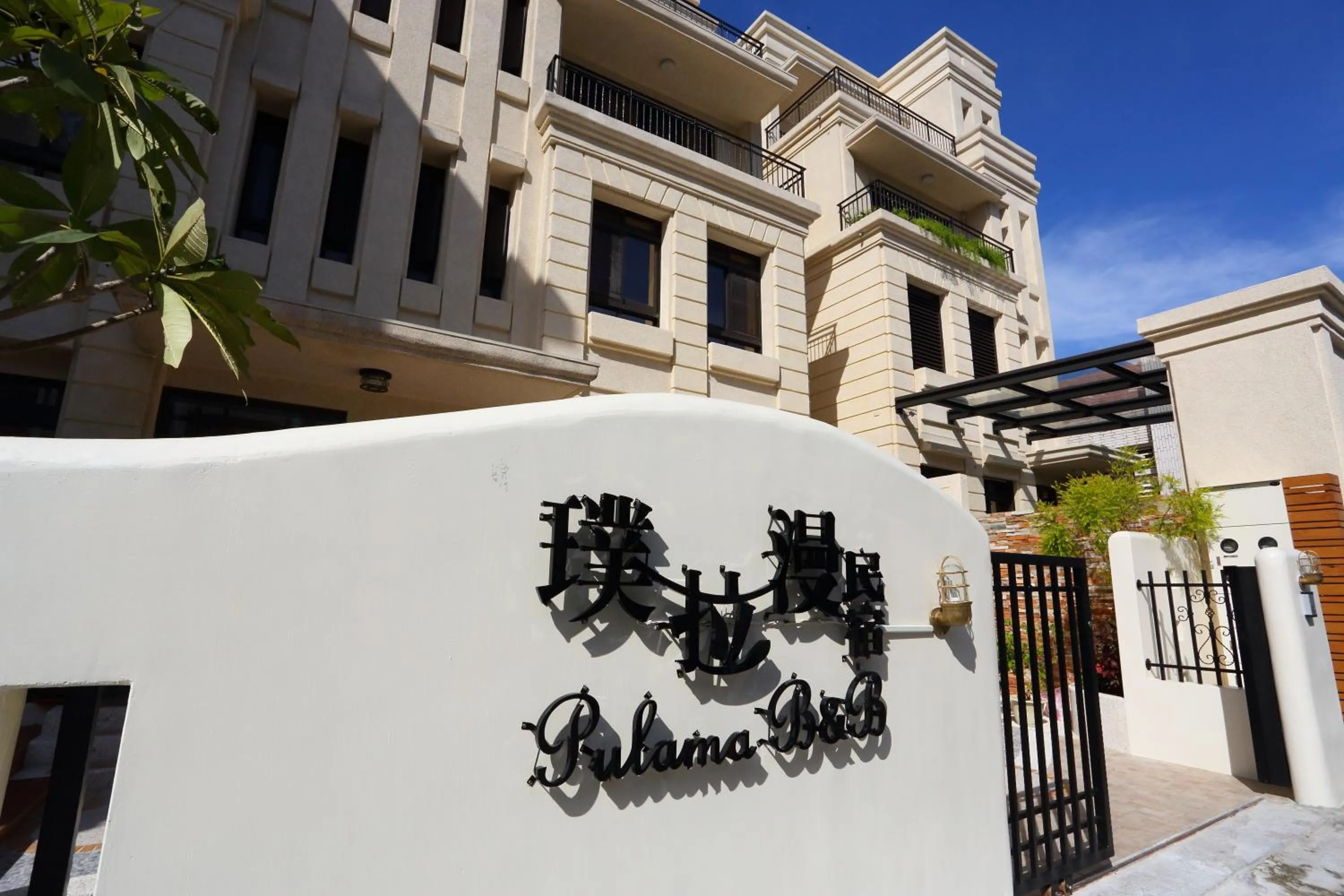 Facade/entrance in Pulamayama