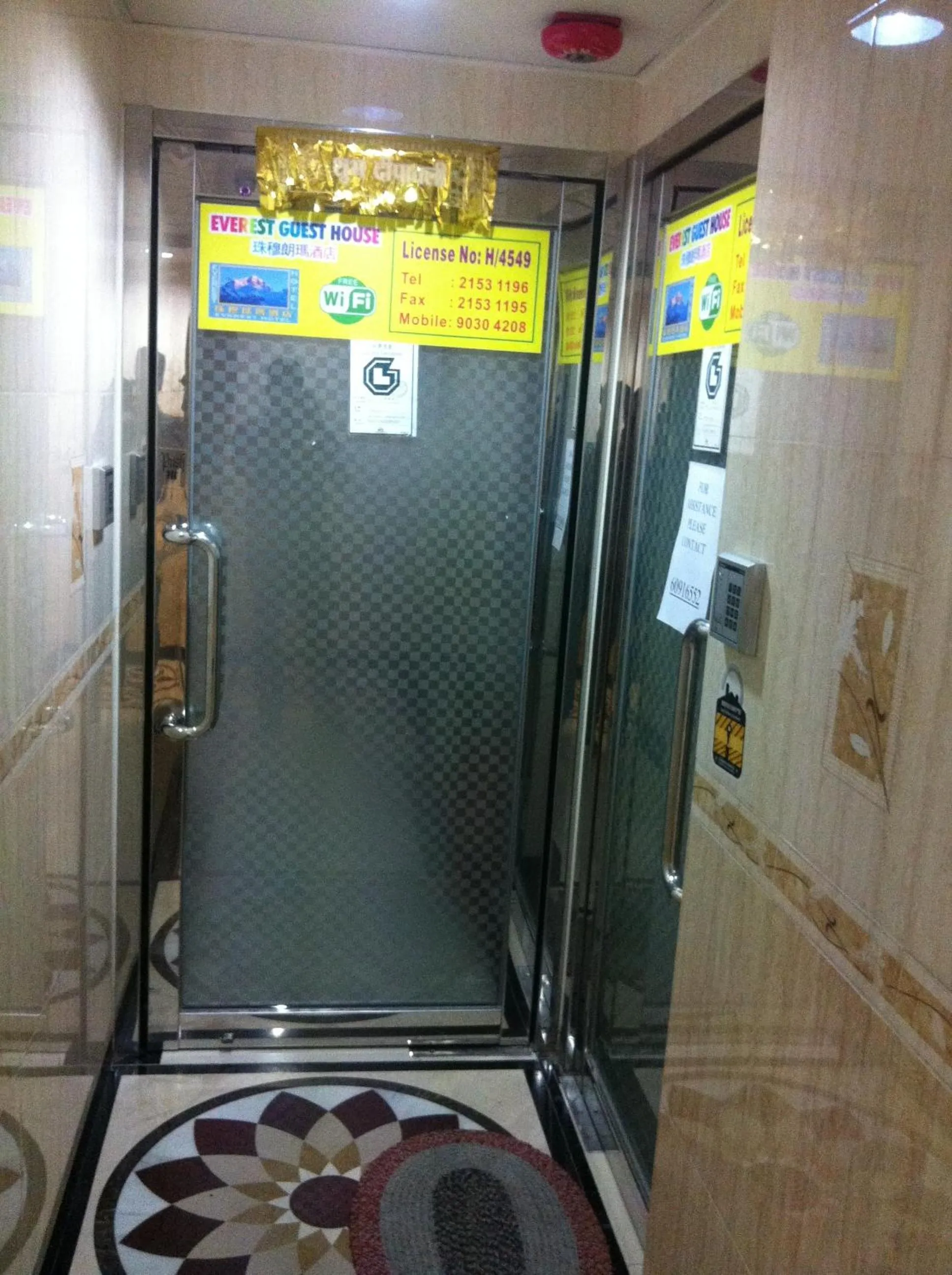 Facade/entrance in Everest Guest House