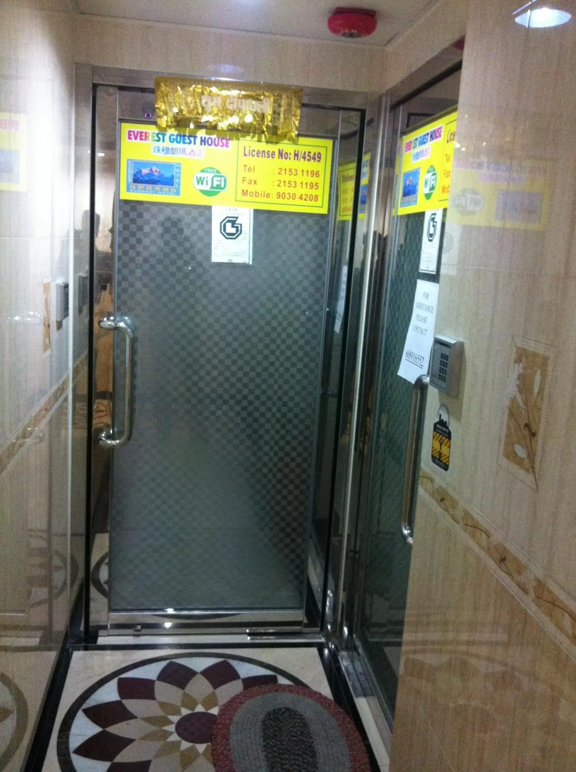 Facade/entrance in Everest Guest House Facade/entrance in Everest Guest House