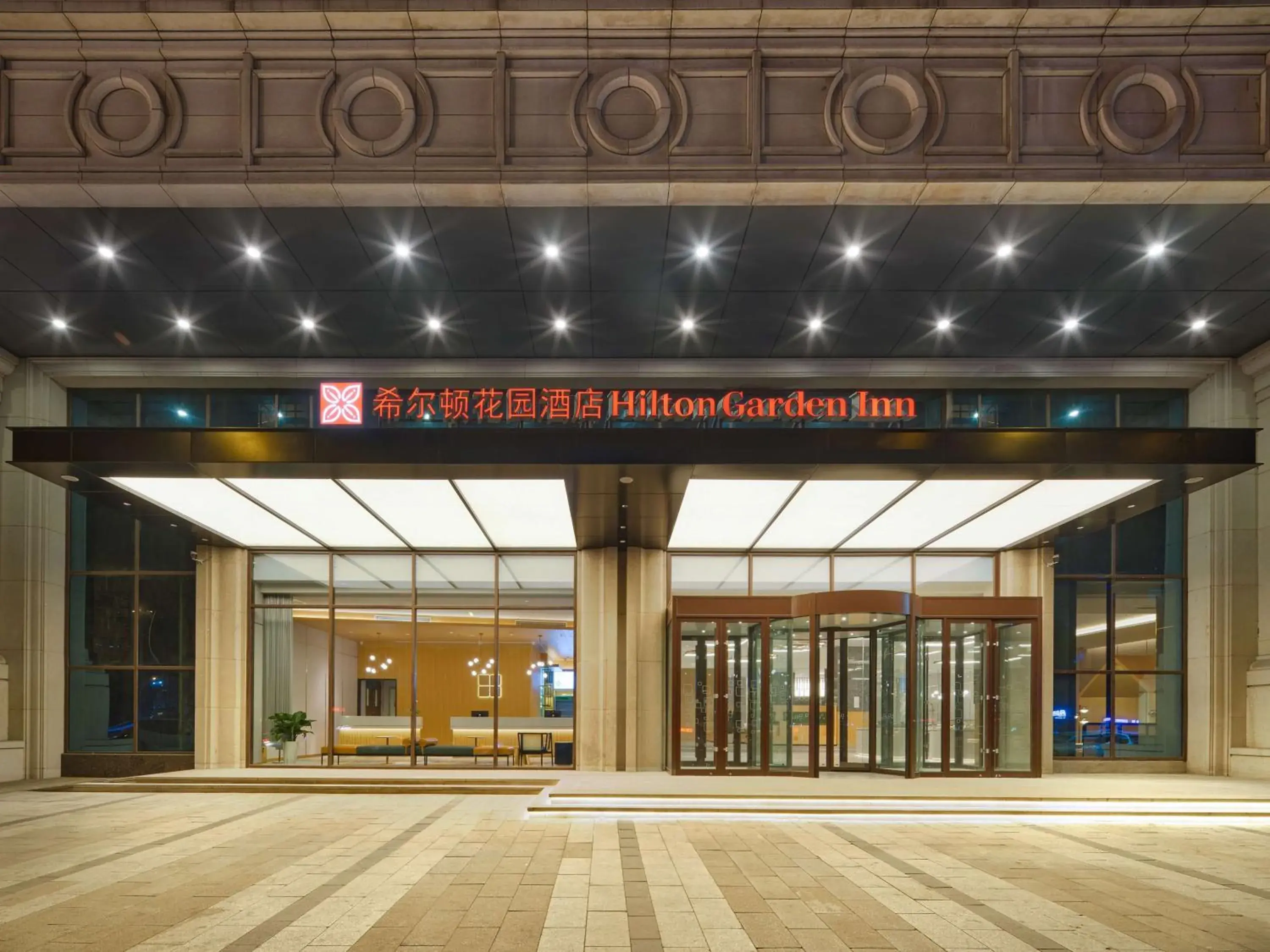 Property building in Hilton Garden Inn Anshan Property building in Hilton Garden Inn Anshan