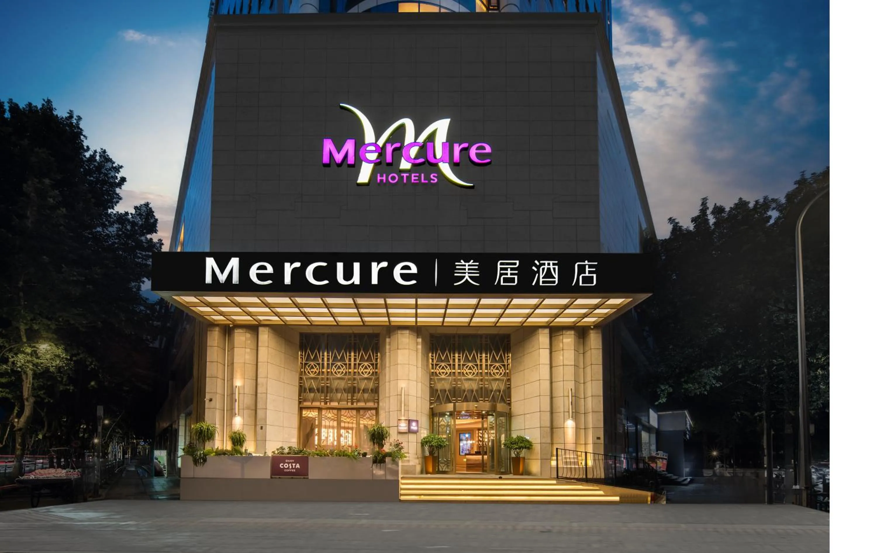 Property building in Mercure Chengdu Kuanzhai Alley West