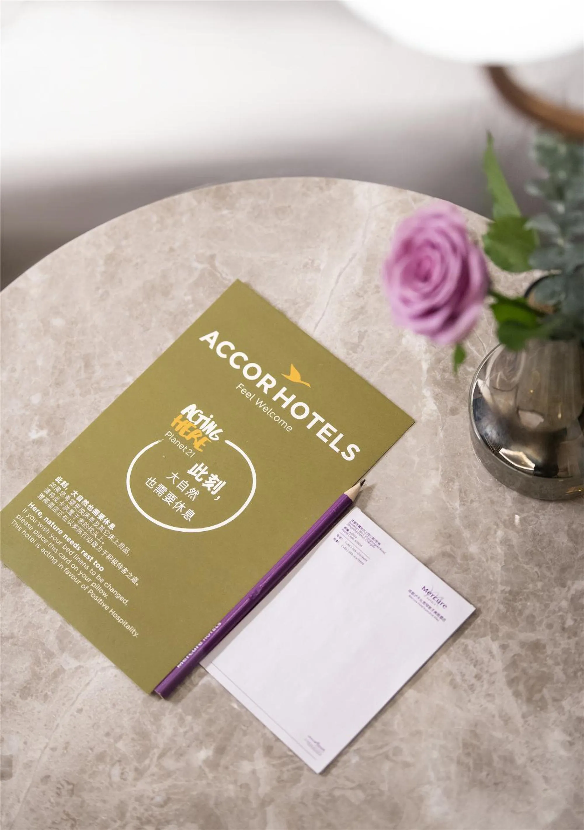 Text overlay in Mercure Chengdu Kuanzhai Alley West